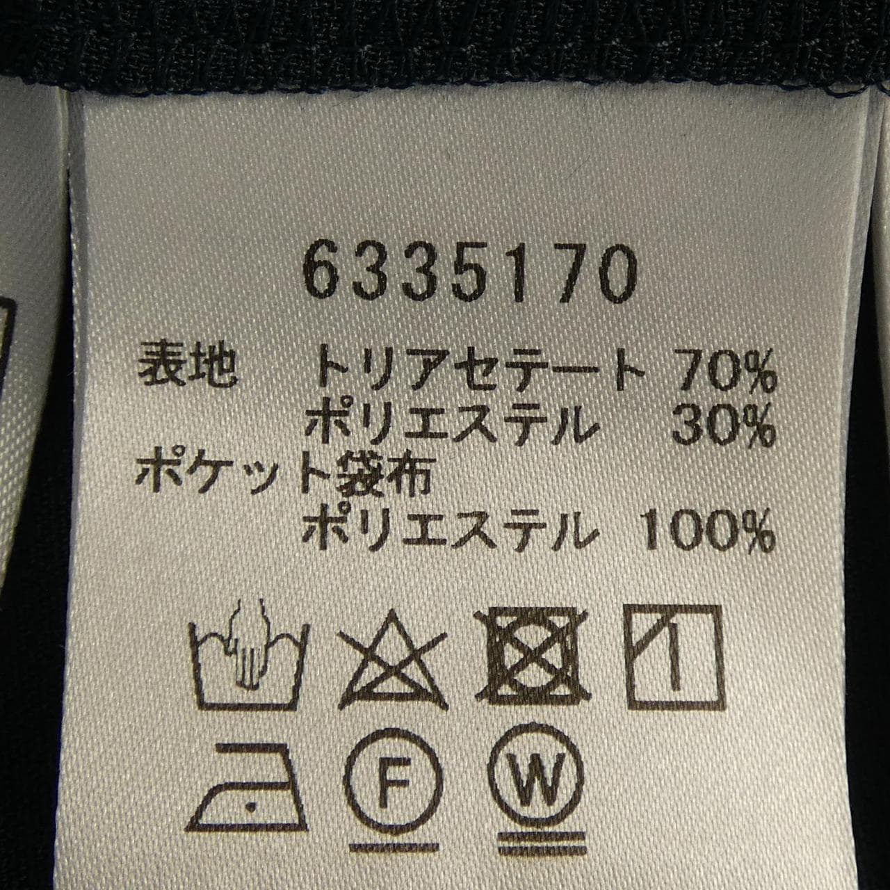 ルネ RENE 6335170 パンツ