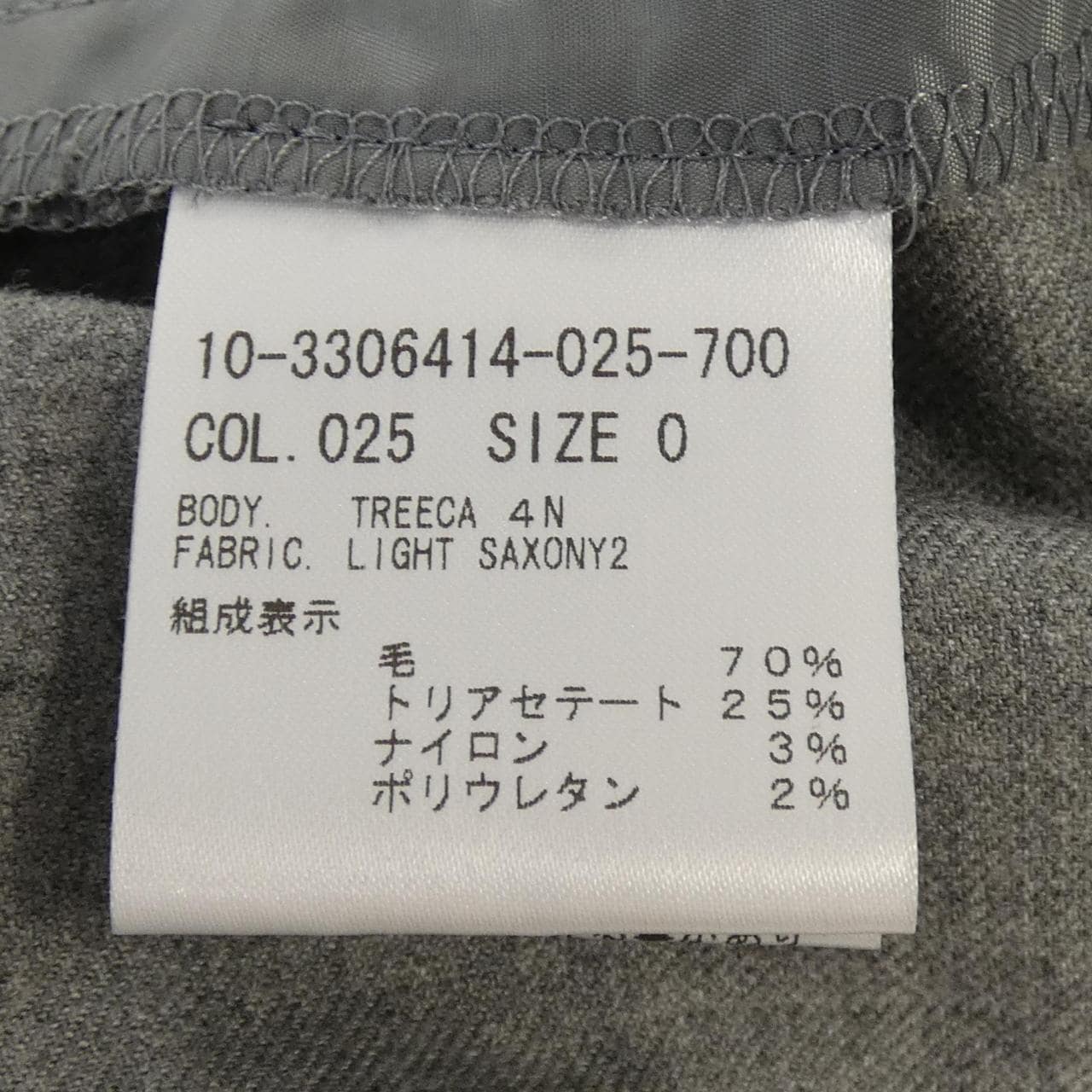 セオリー theory パンツ