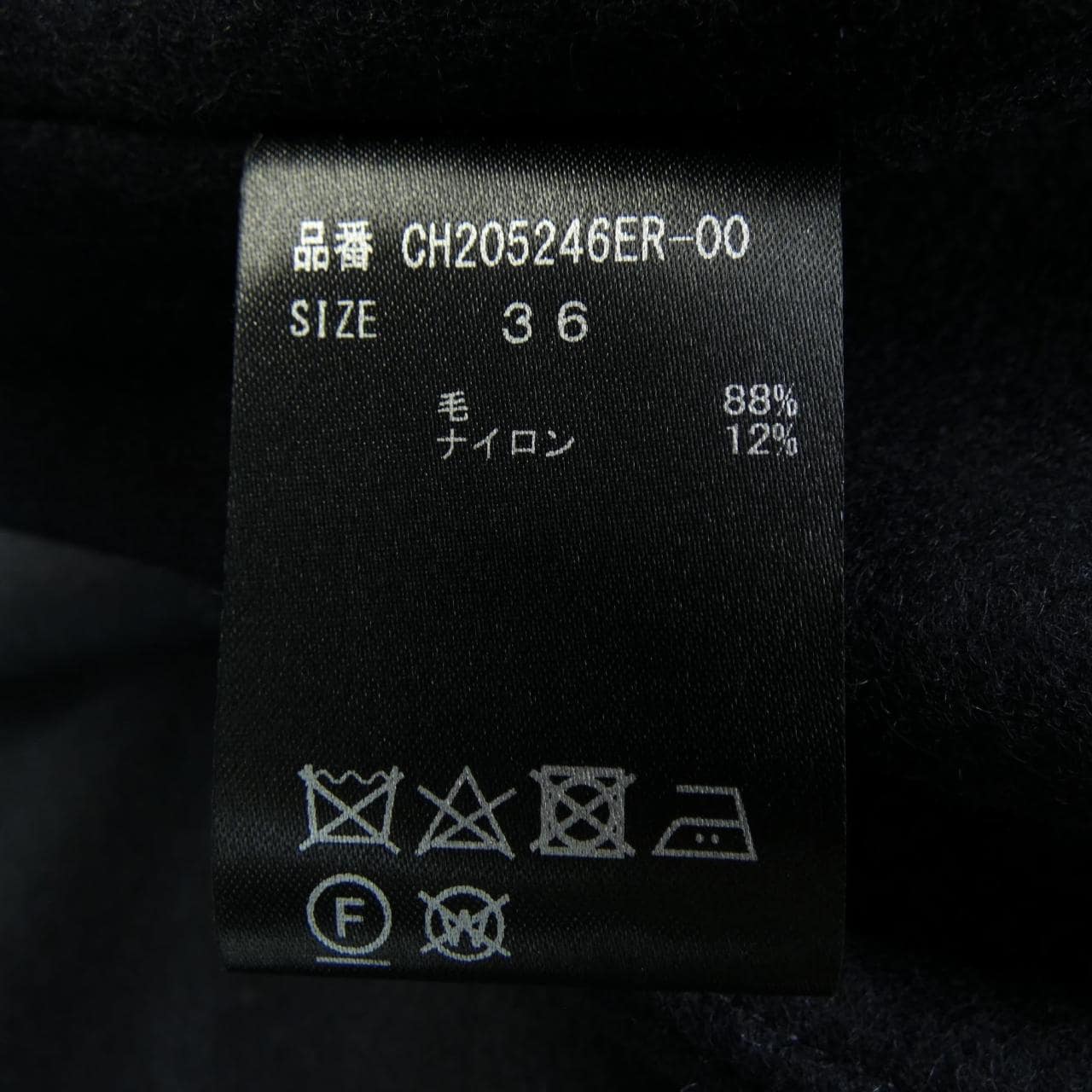 カオス chaos スカート