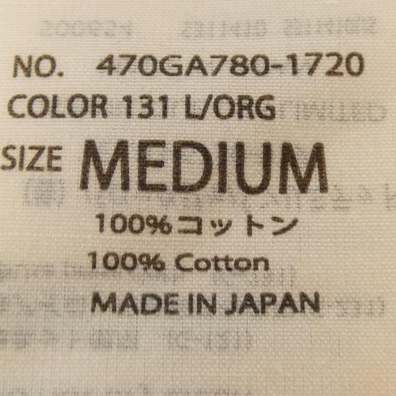 ナゴンスタンス nagonstans Tシャツ