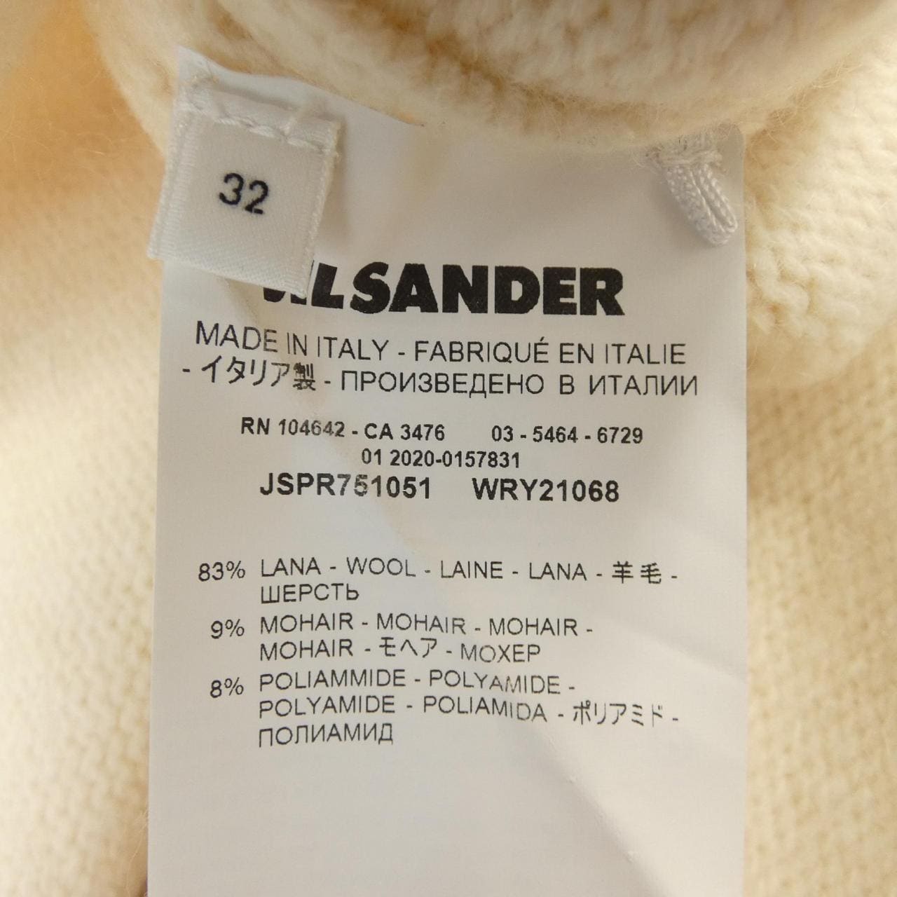ジルサンダー JIL SANDER JSPR751051 ニット