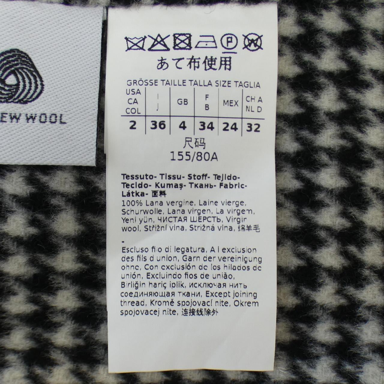 エスマックスマーラ 'S Max Mara コート