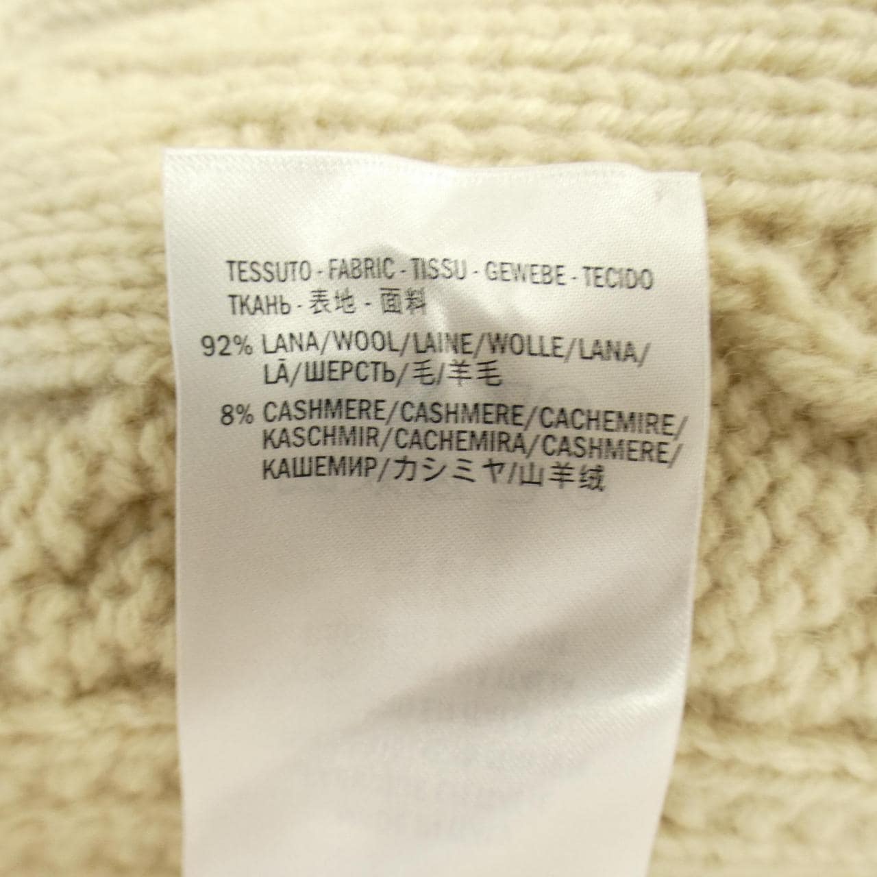 アレキサンダーマックイーン ALEXANDER McQUEEN ニット