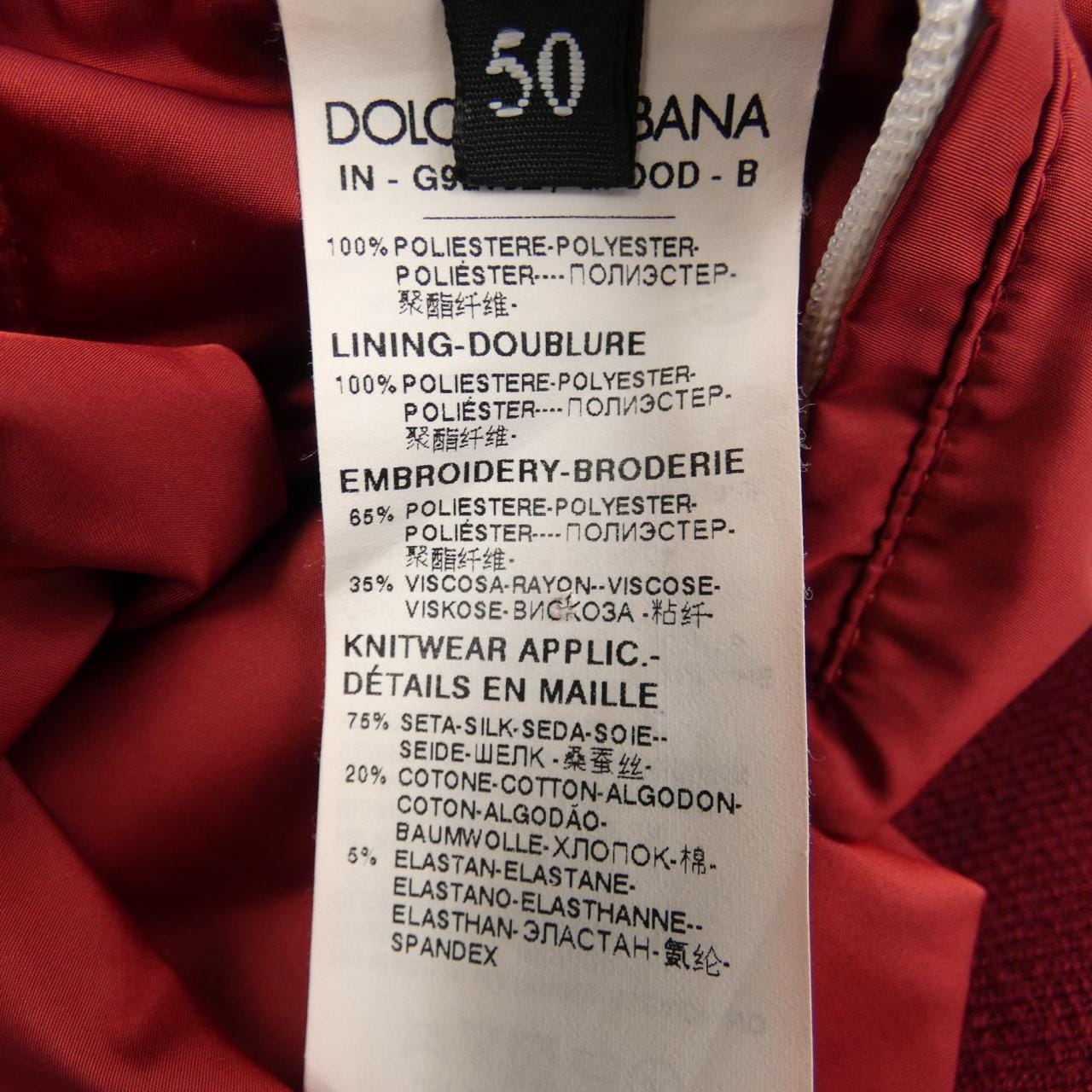 ドルチェアンドガッバーナ DOLCE&GABBANA ブルゾン