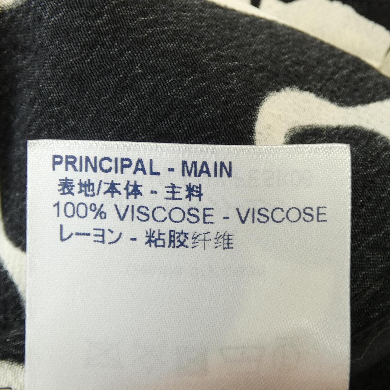 ルイヴィトン LOUIS VUITTON FESK06FNY スカート