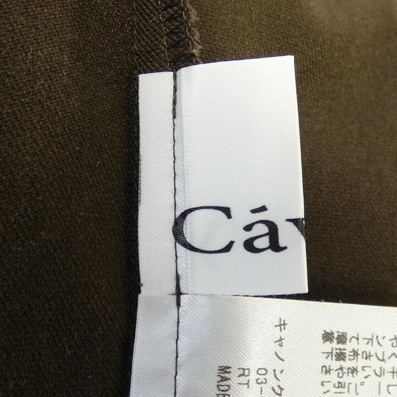 CAVVY パンツ