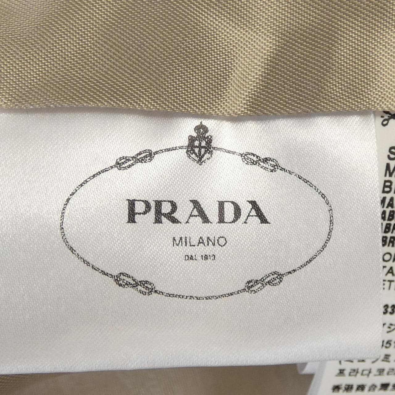 プラダ PRADA P647QR S231 1125 コート