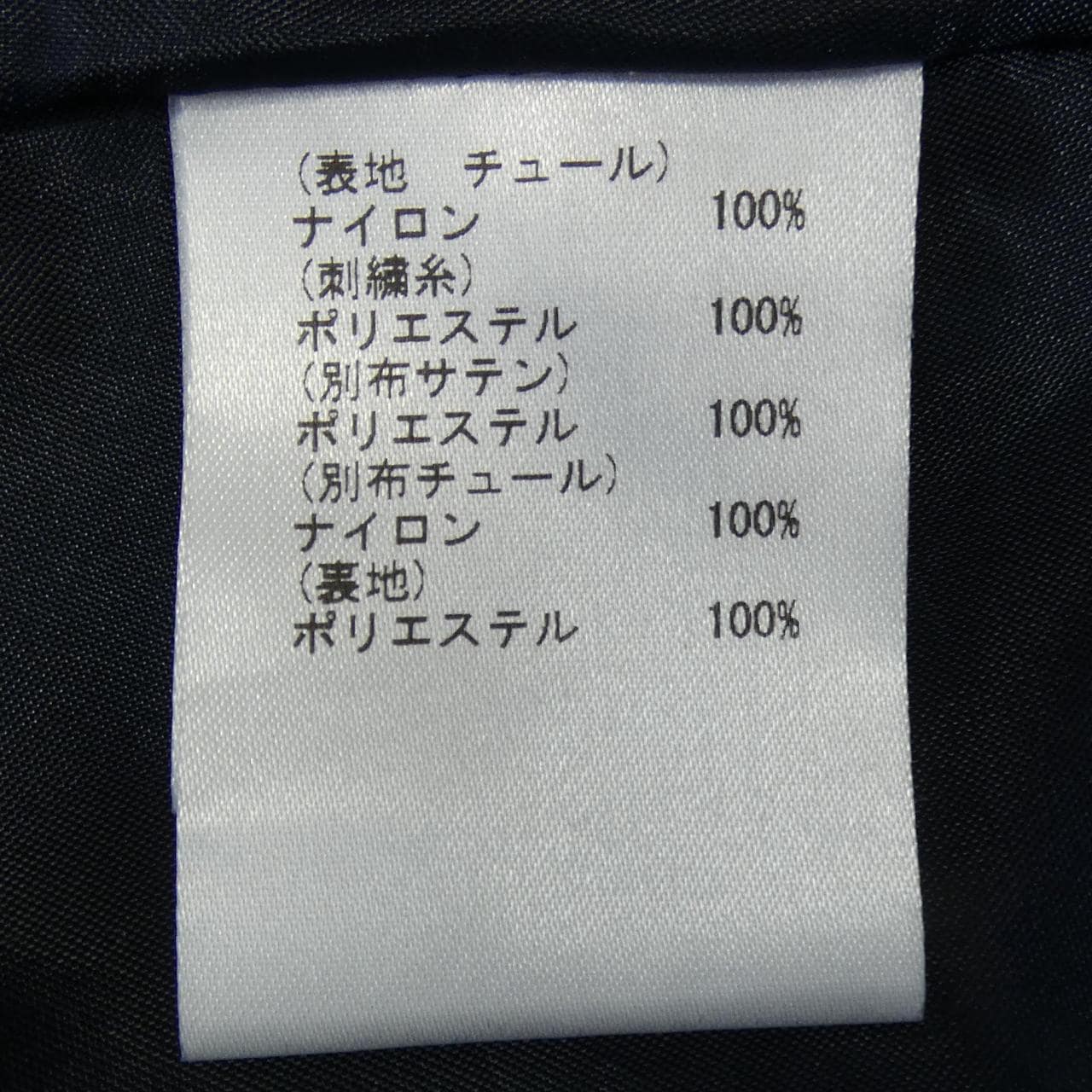 グレースコンチネンタル GRACE CONTINENTAL ワンピース