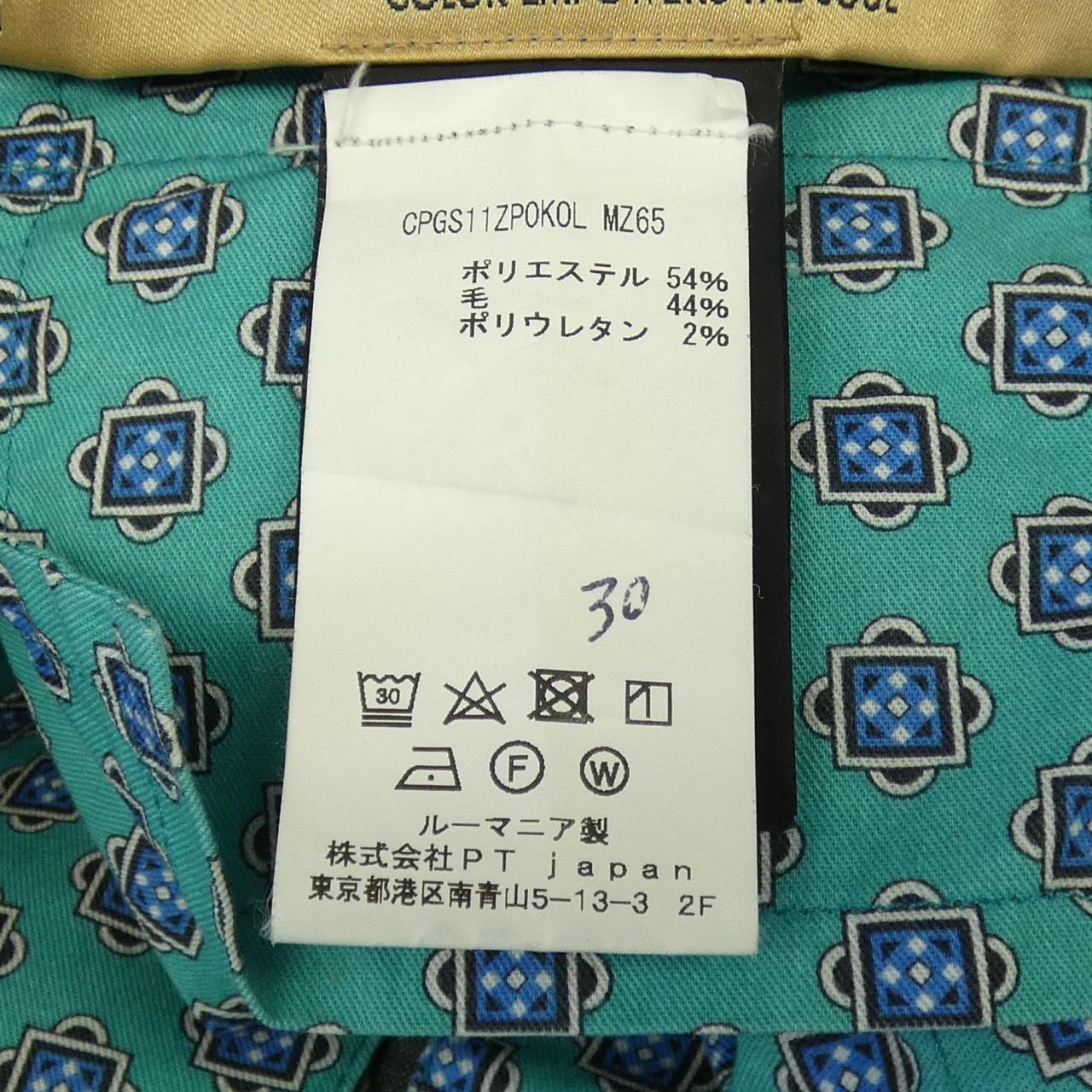 ピーティートリノ PT TORINO パンツ