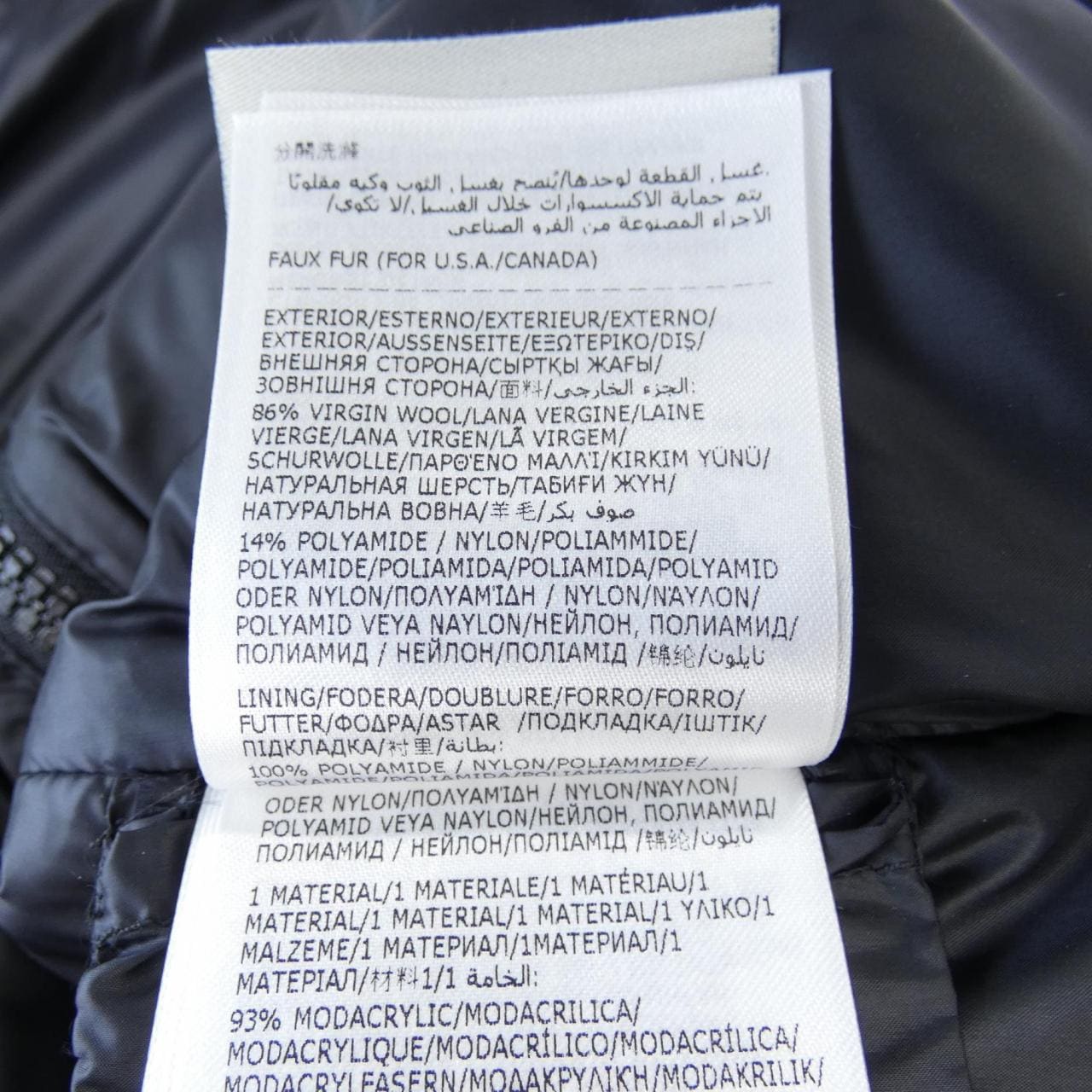 モンクレール MONCLER CARRELET ダウンベスト