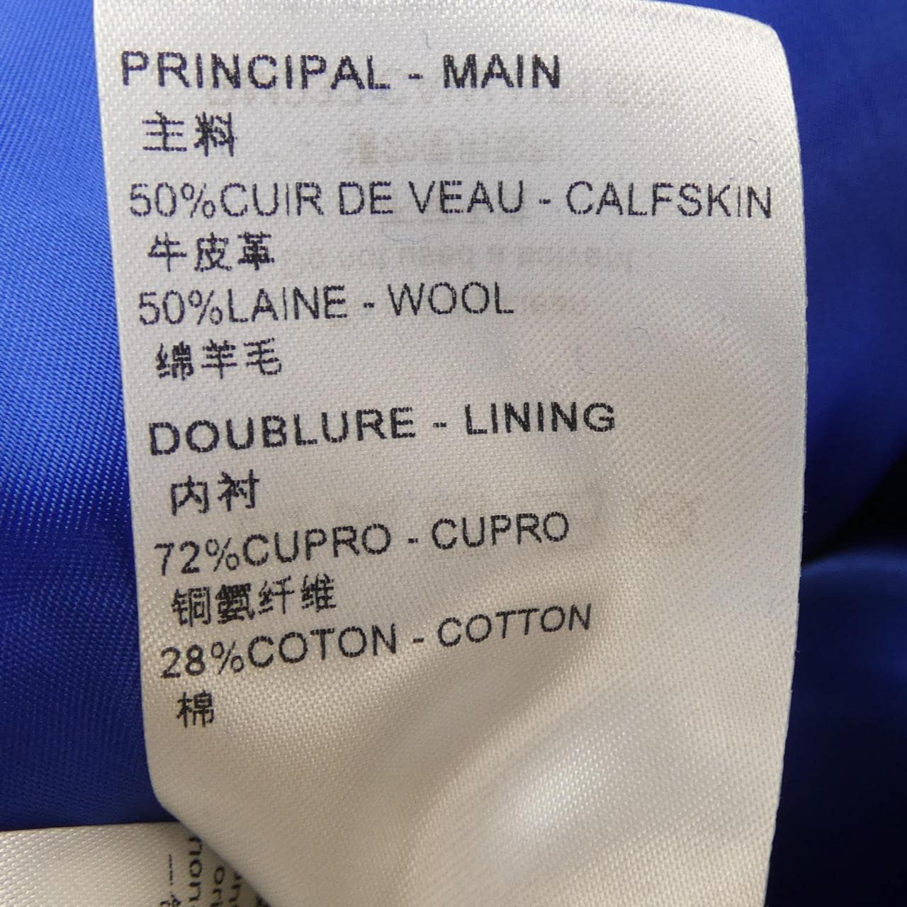 ルイヴィトン LOUIS VUITTON エンブロイダードバーシティブルゾン HPL66ECAW スタジャン