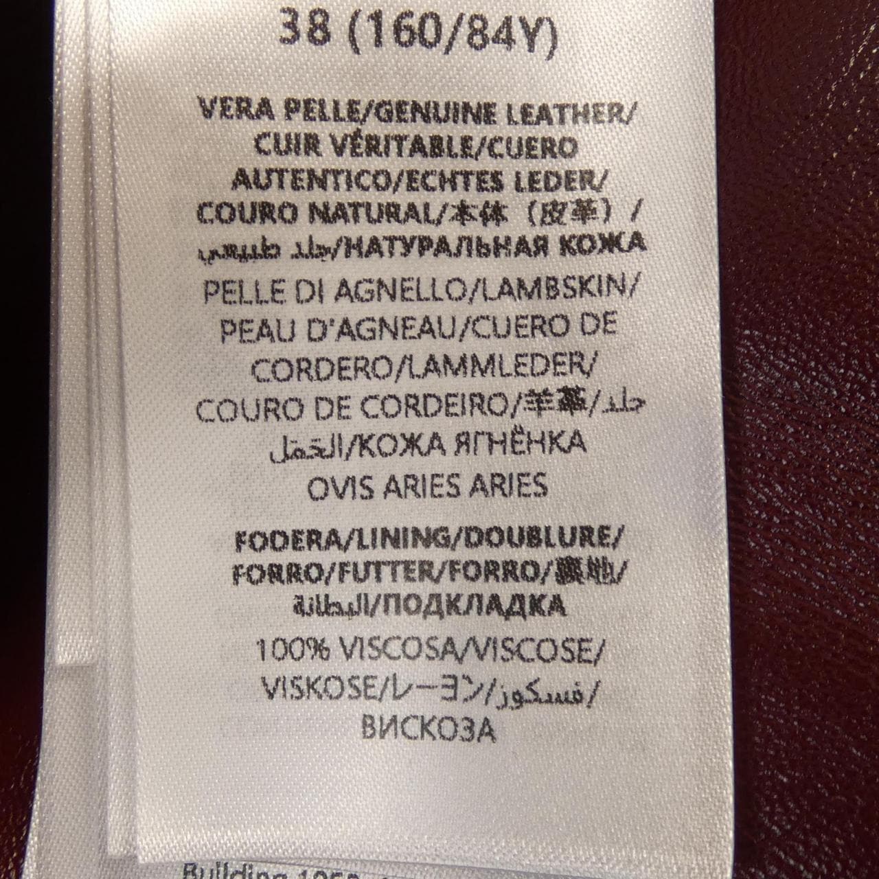 GUCCI 820744 XNA6G皮夹克