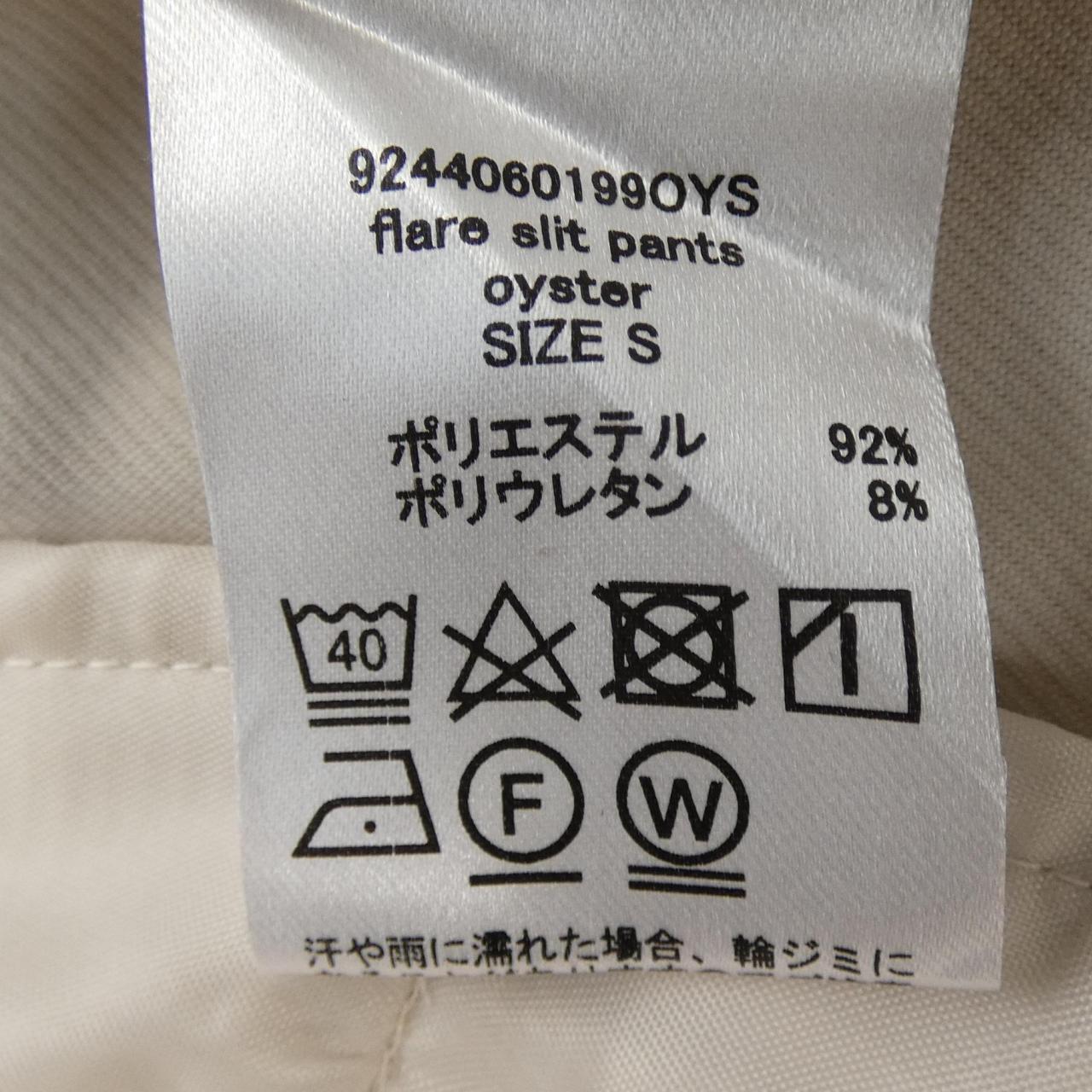 STATE OF MIND 92440601990 パンツ