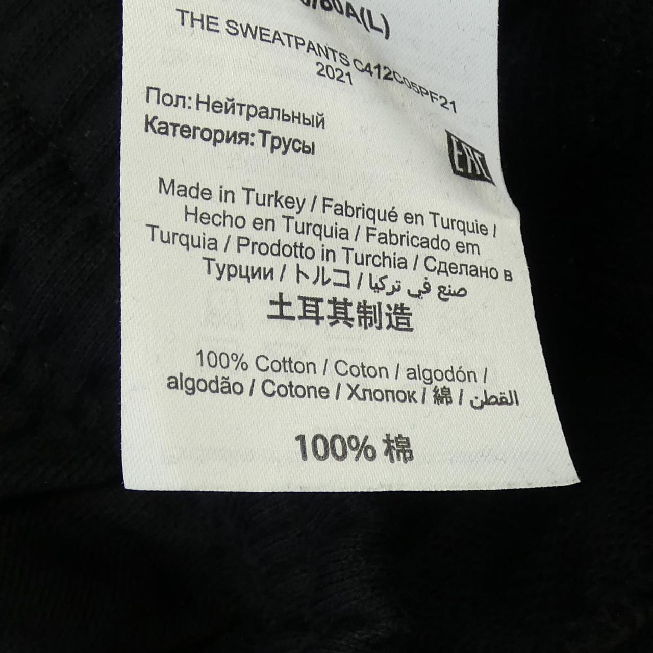 マークジェイコブス MARC JACOBS パンツ