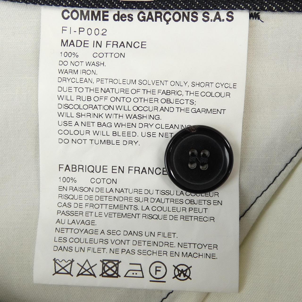コムデギャルソンシャツ COMME des GARCONS SHIRT FI-P002 ジーンズ