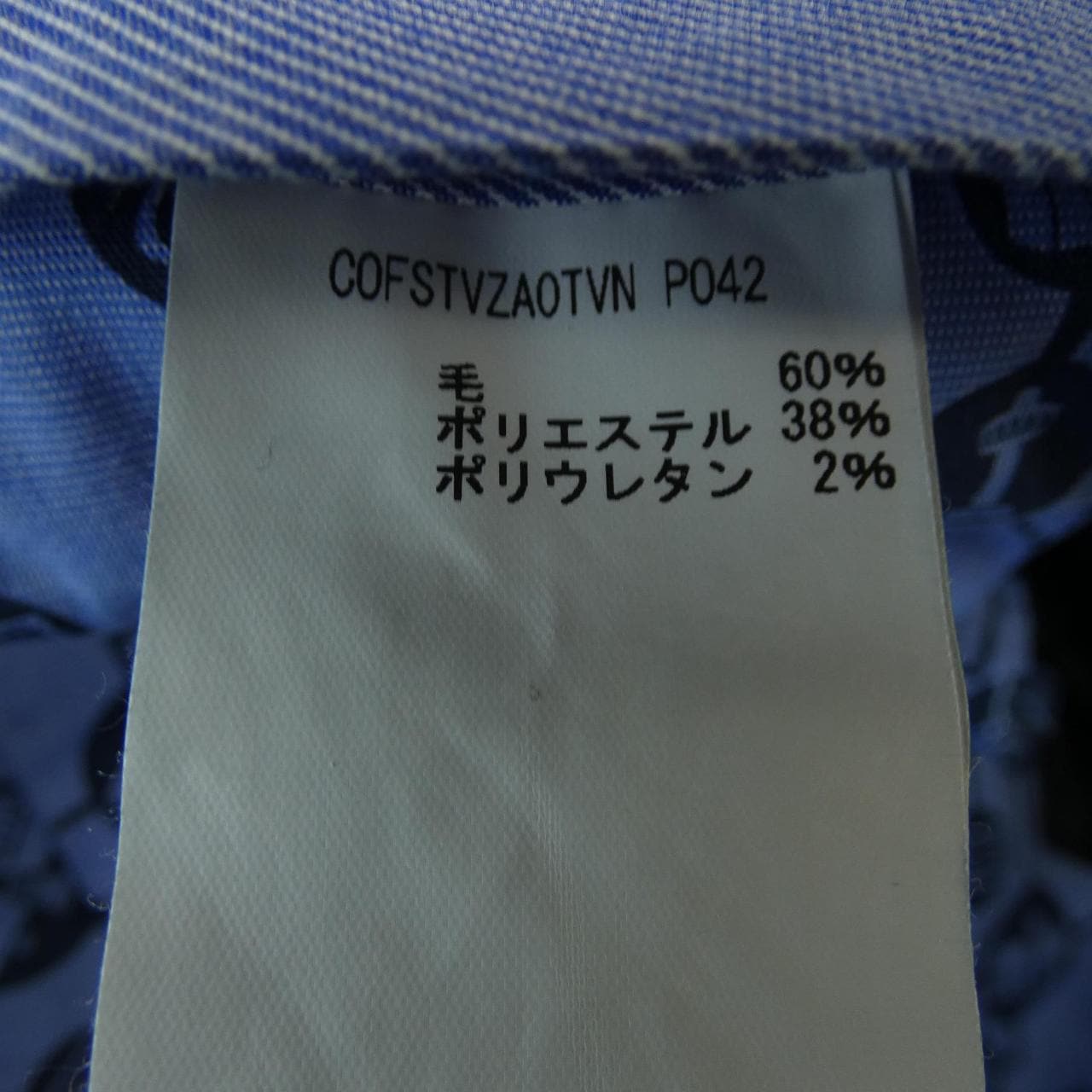 Petty Zero Uno PT01 Pants