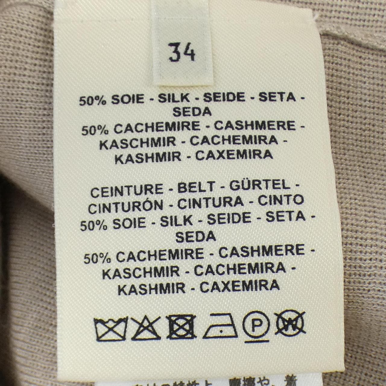 エルメス HERMES ワンピース