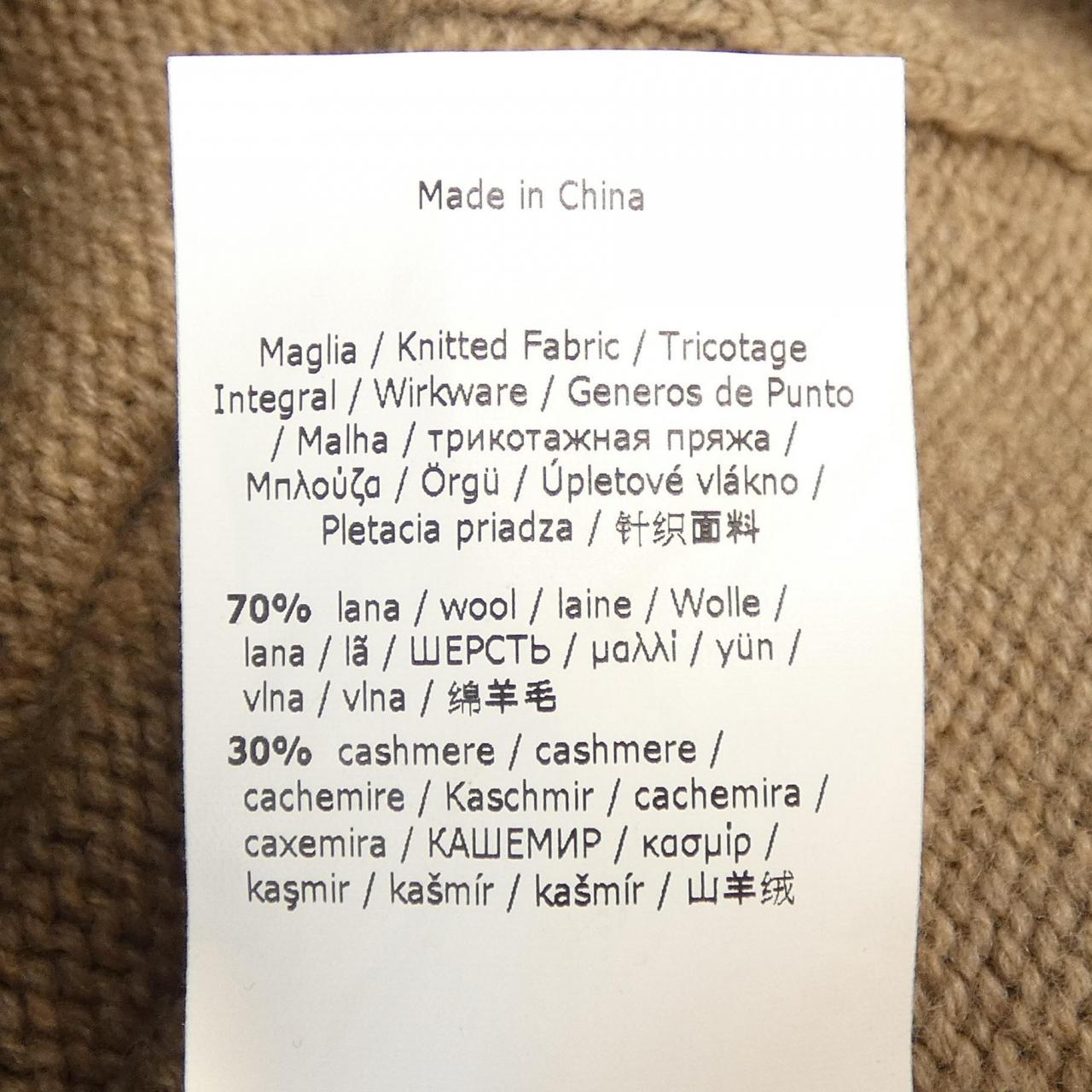 マックスマーラ Max Mara ニット