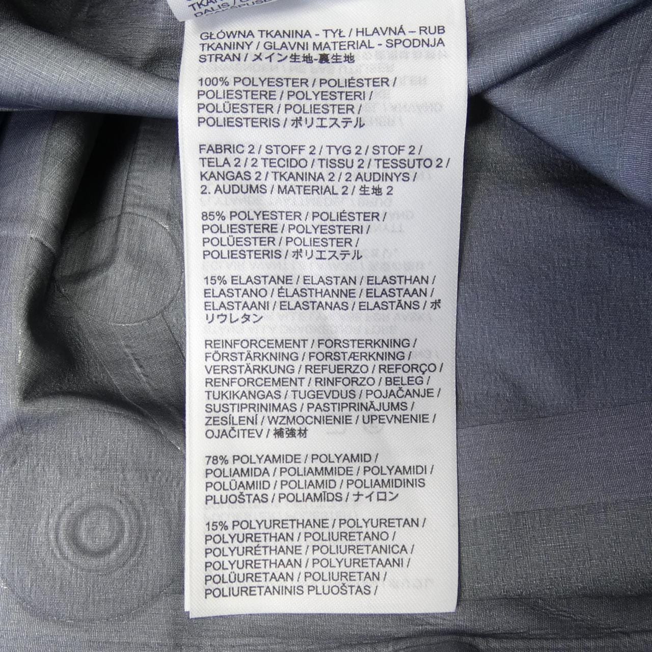 ノローナ NORRONA セットアップ