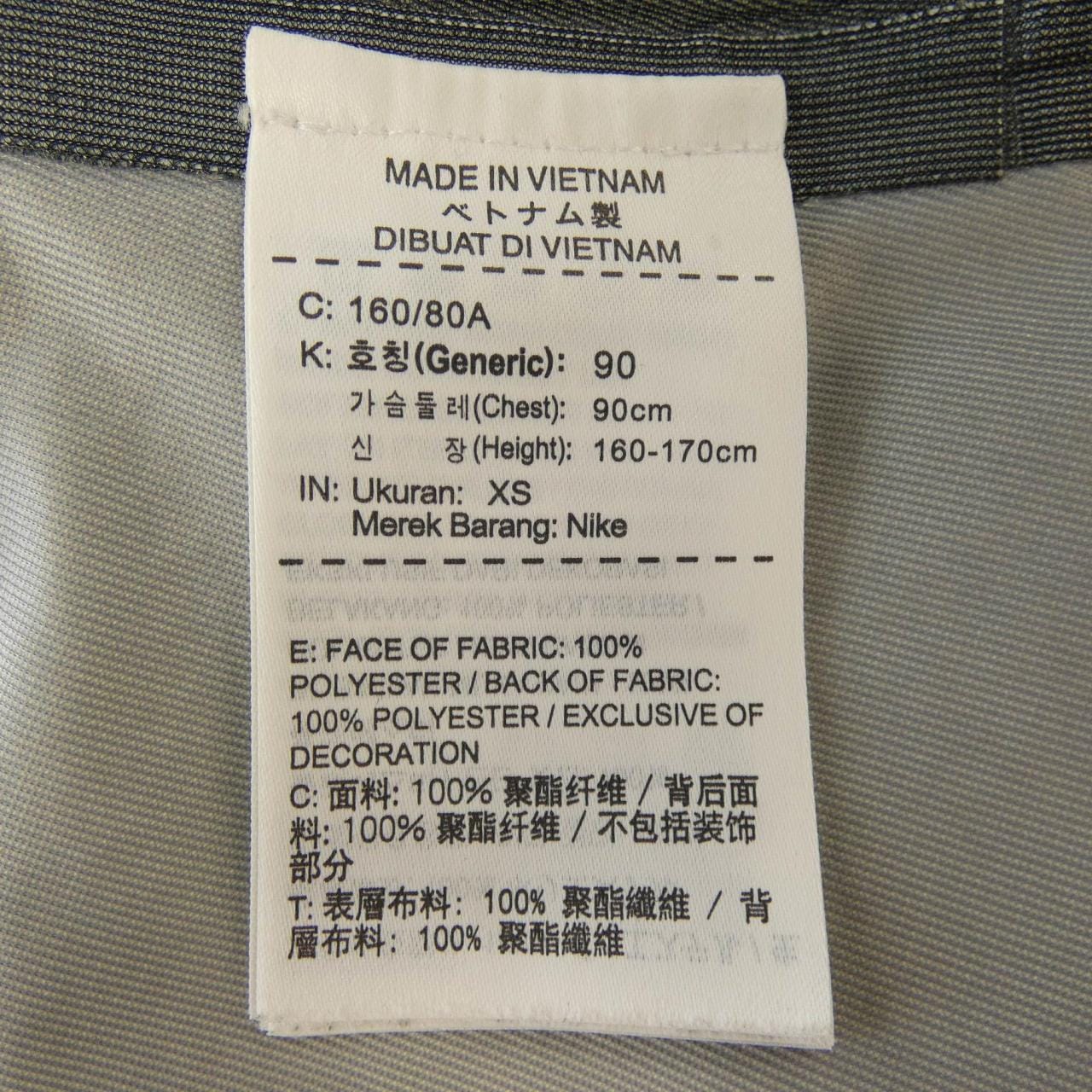ナイキ NIKE 924075-004 ジャケット