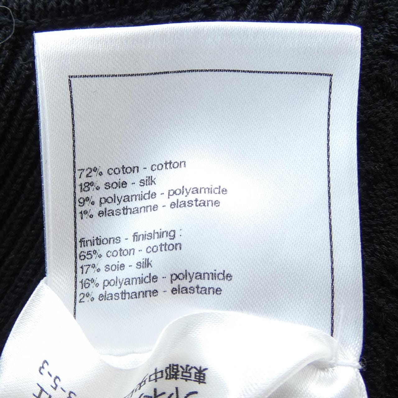 シャネル CHANEL P79519K11475 キャミソール