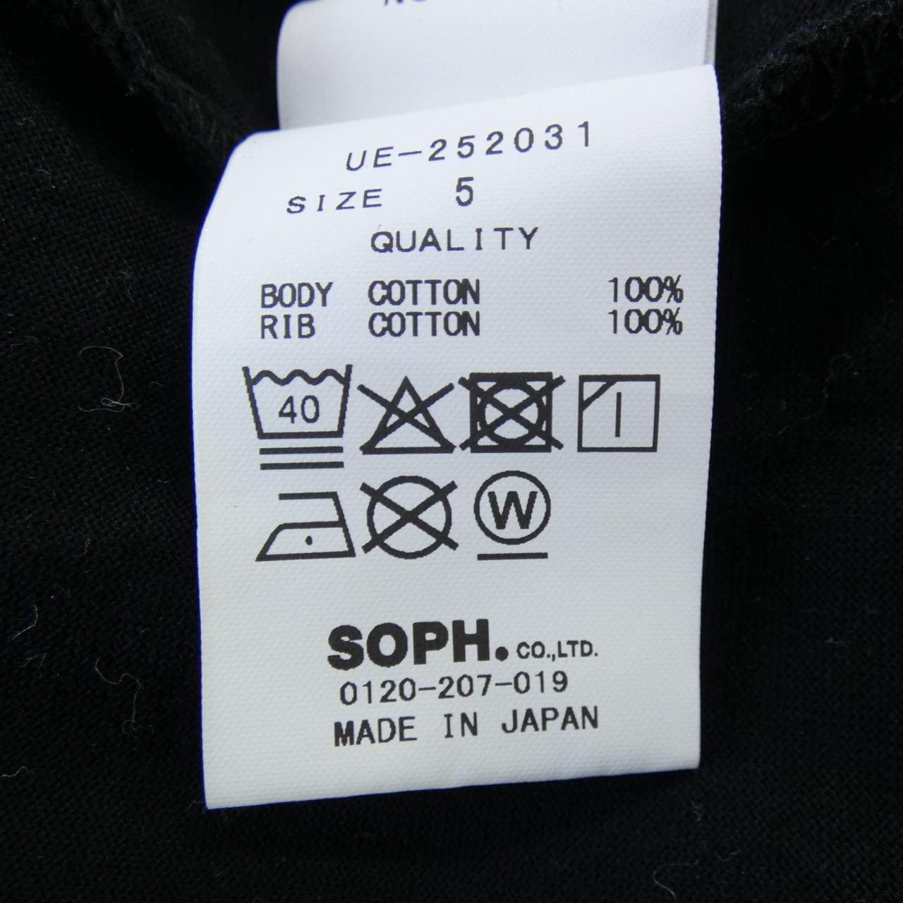 ユニフォームエクスペリメント UNIFORM EXPERIMENT UE-252031 Tシャツ