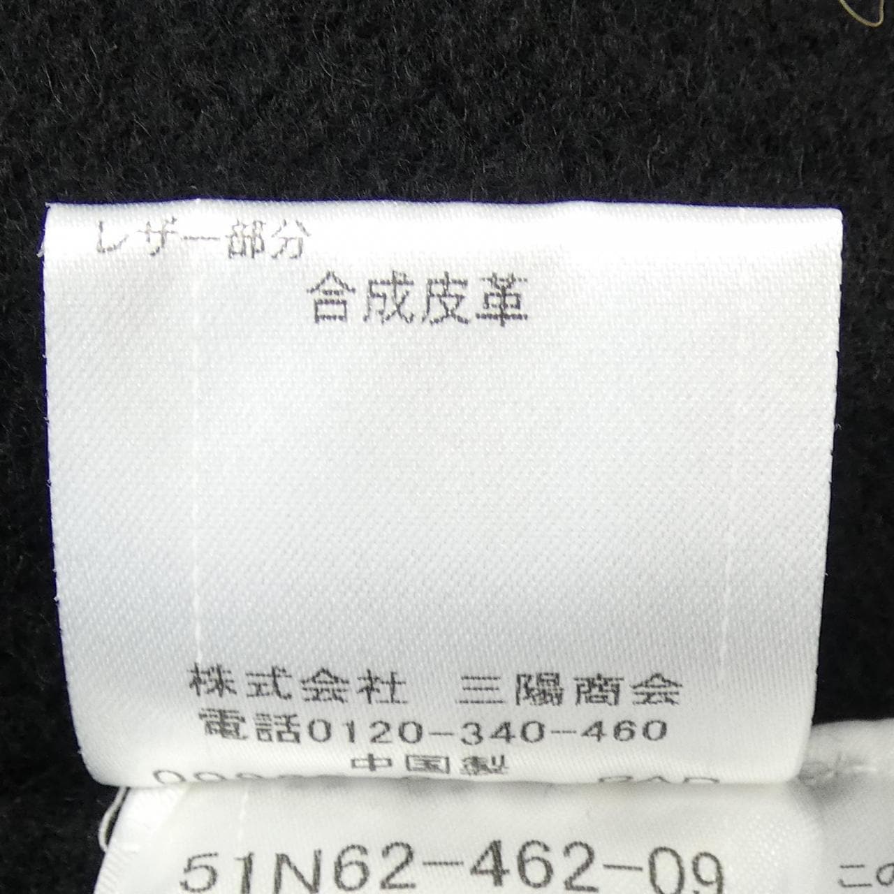 ブラックレーベルクレストブリッジ BLACK LABEL CRESTBRIDGE 51N62-462-09 ニット