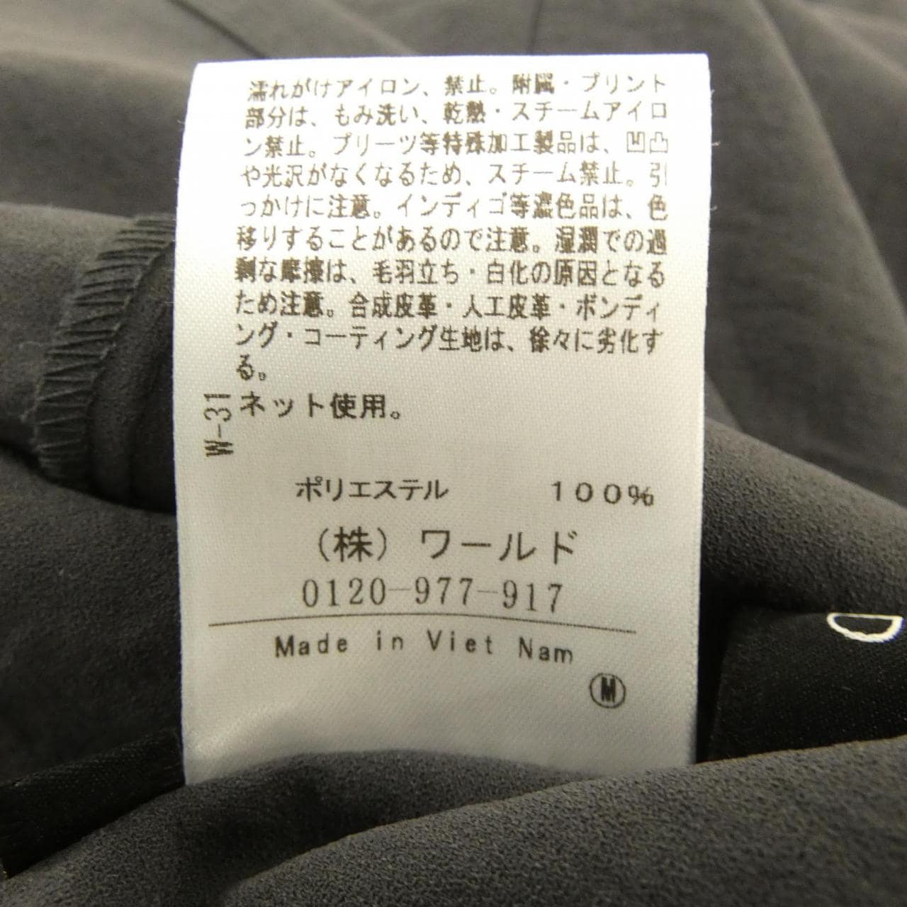 アンタイトル UNTITLED BD153-58507JJ ワンピース