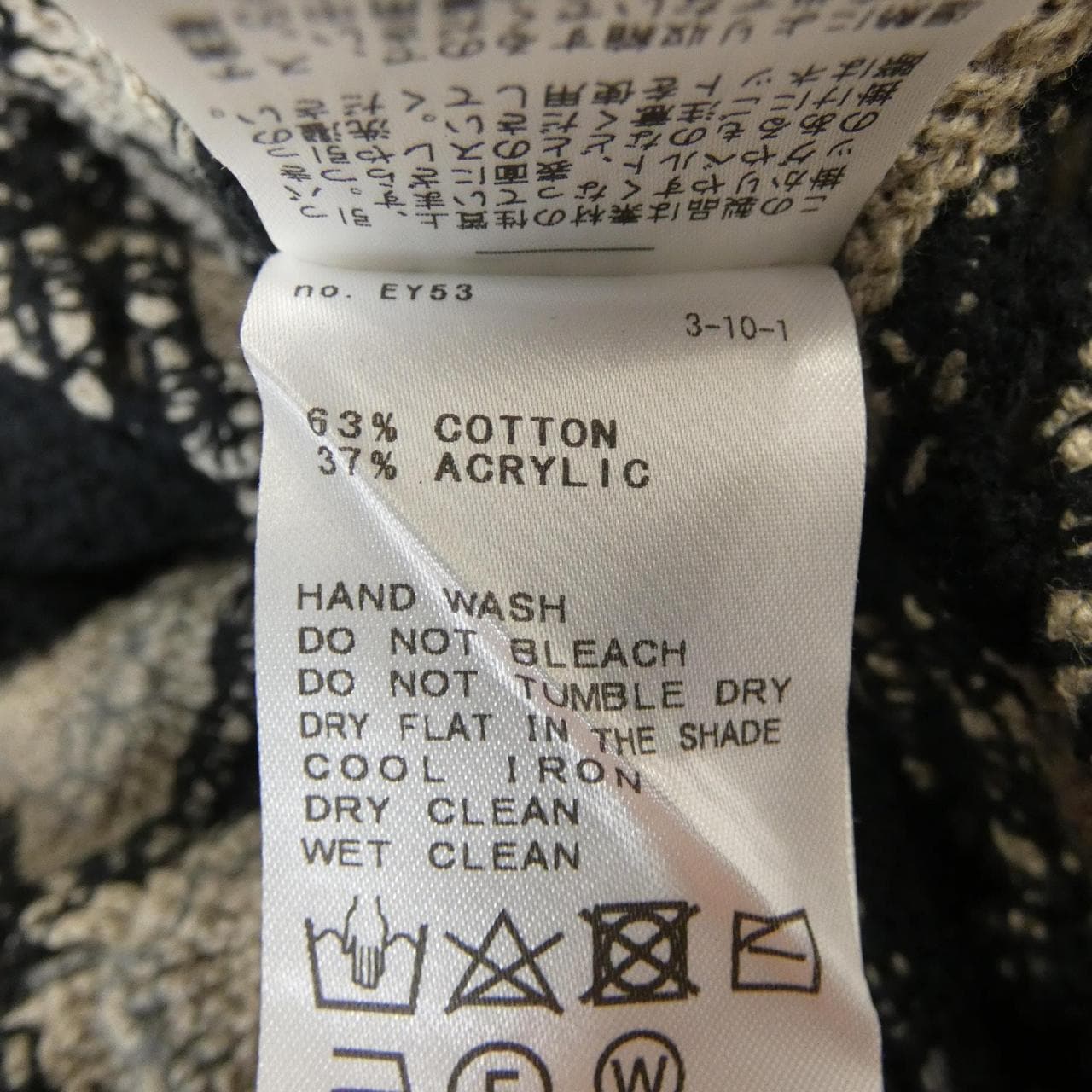 フォーワンセブンバイエディフィス 417 by EDIFICE シャツ