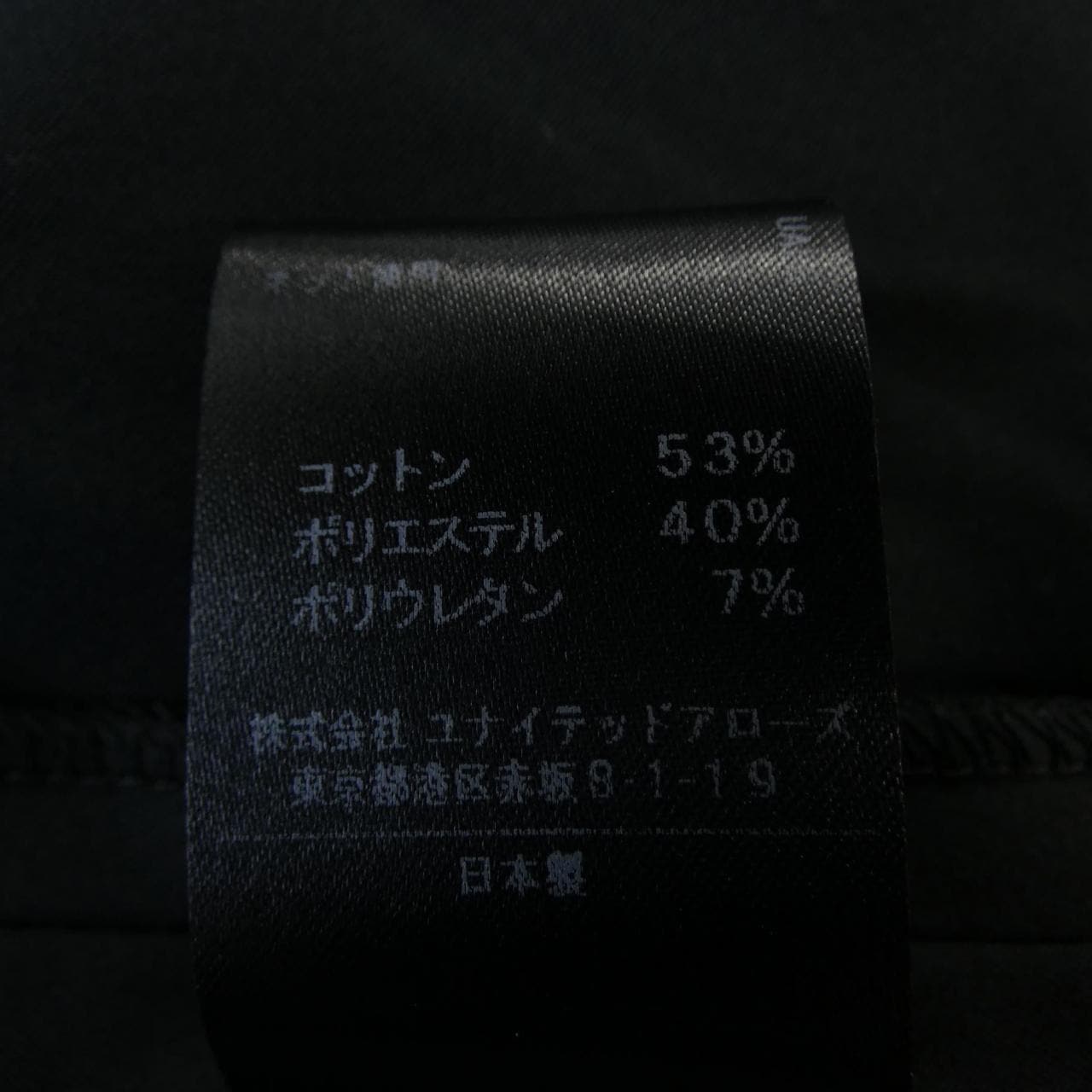 アストラット ASTRAET トップス