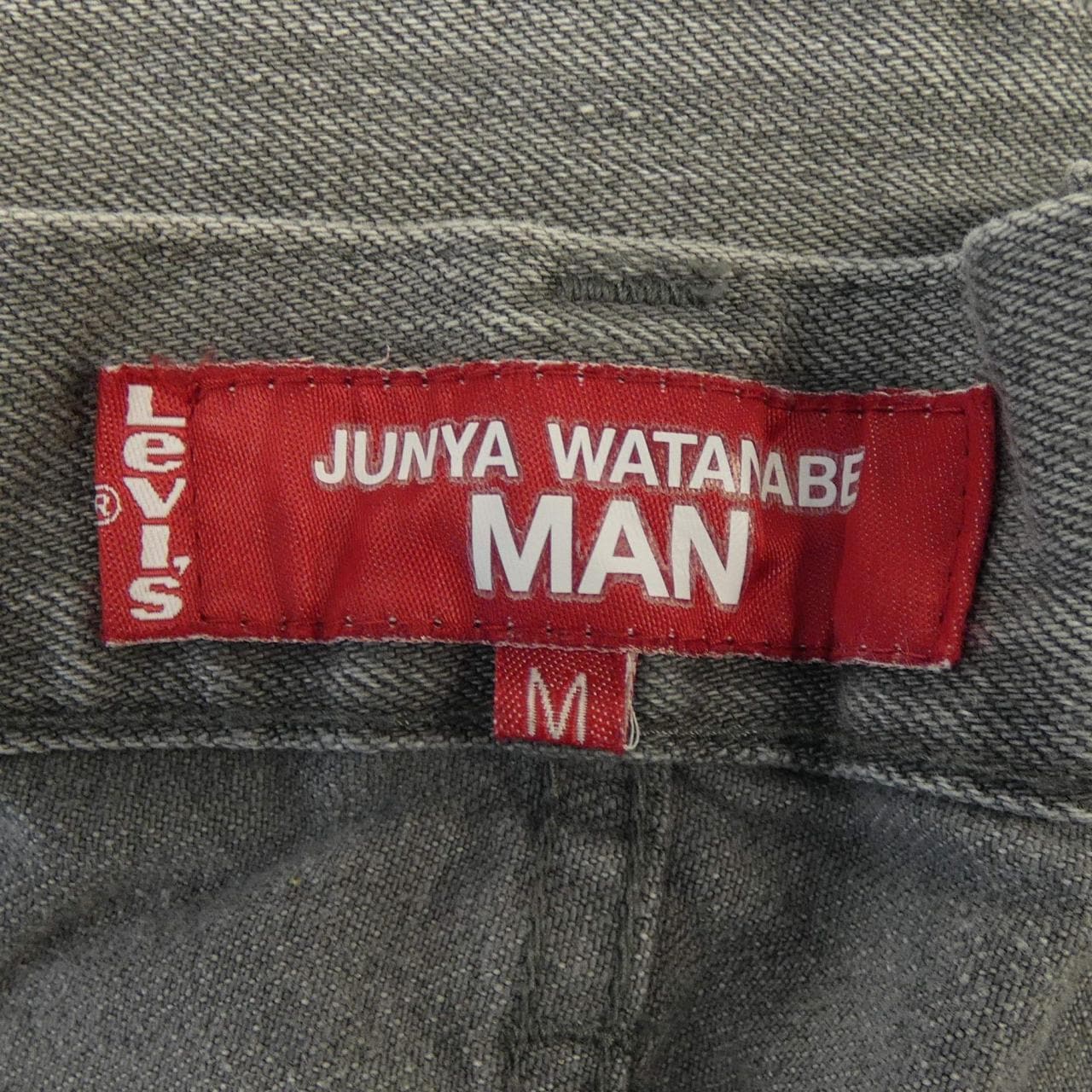 ジュンヤワタナベマン JUNYA WATANABE MAN WO-P203 LEVI'S ジーンズ