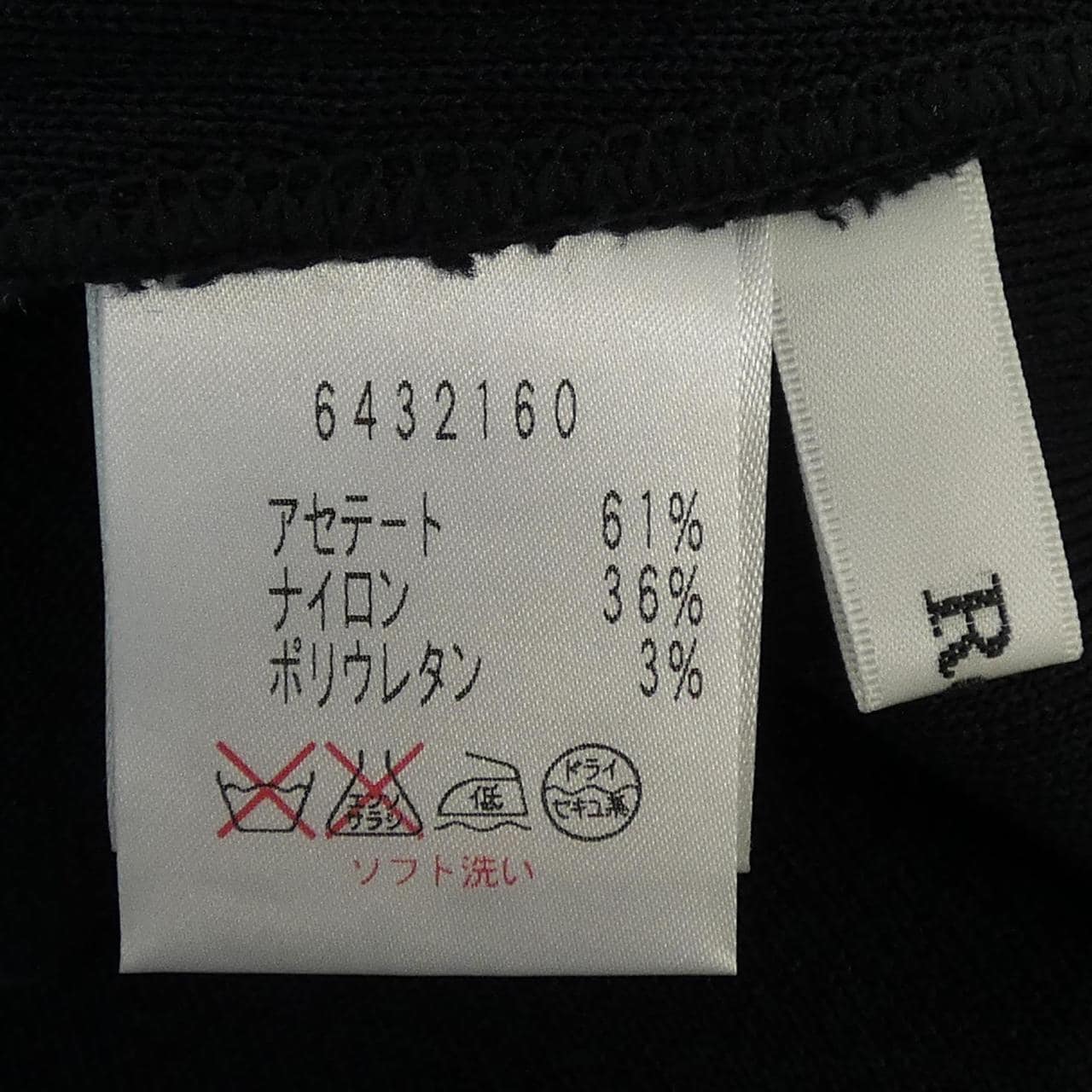 ルネ RENE ワンピース