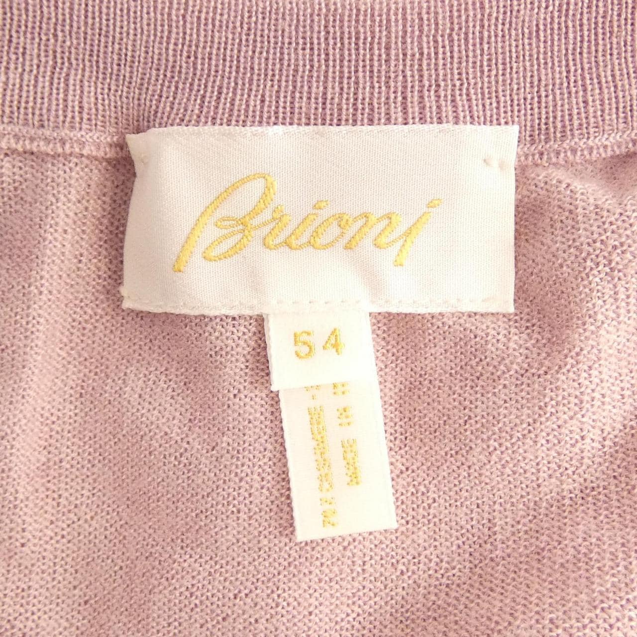 ブリオーニ BRIONI ニット