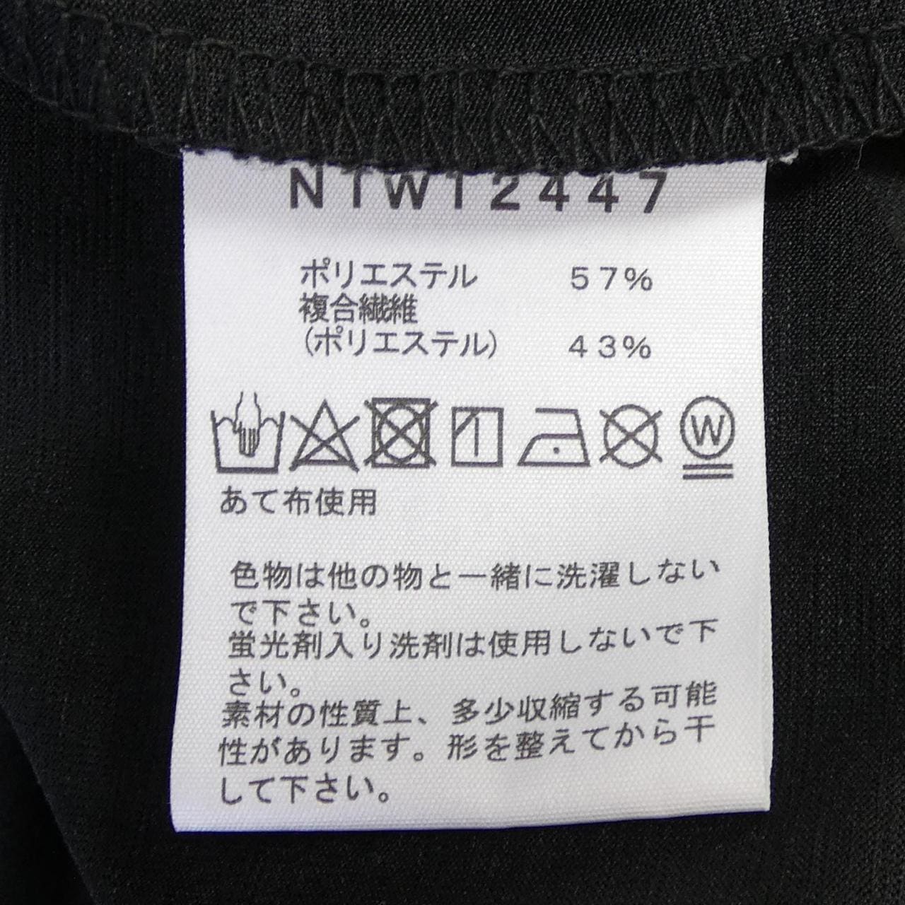 ザノースフェイス THE NORTH FACE NTW12447 Tシャツ