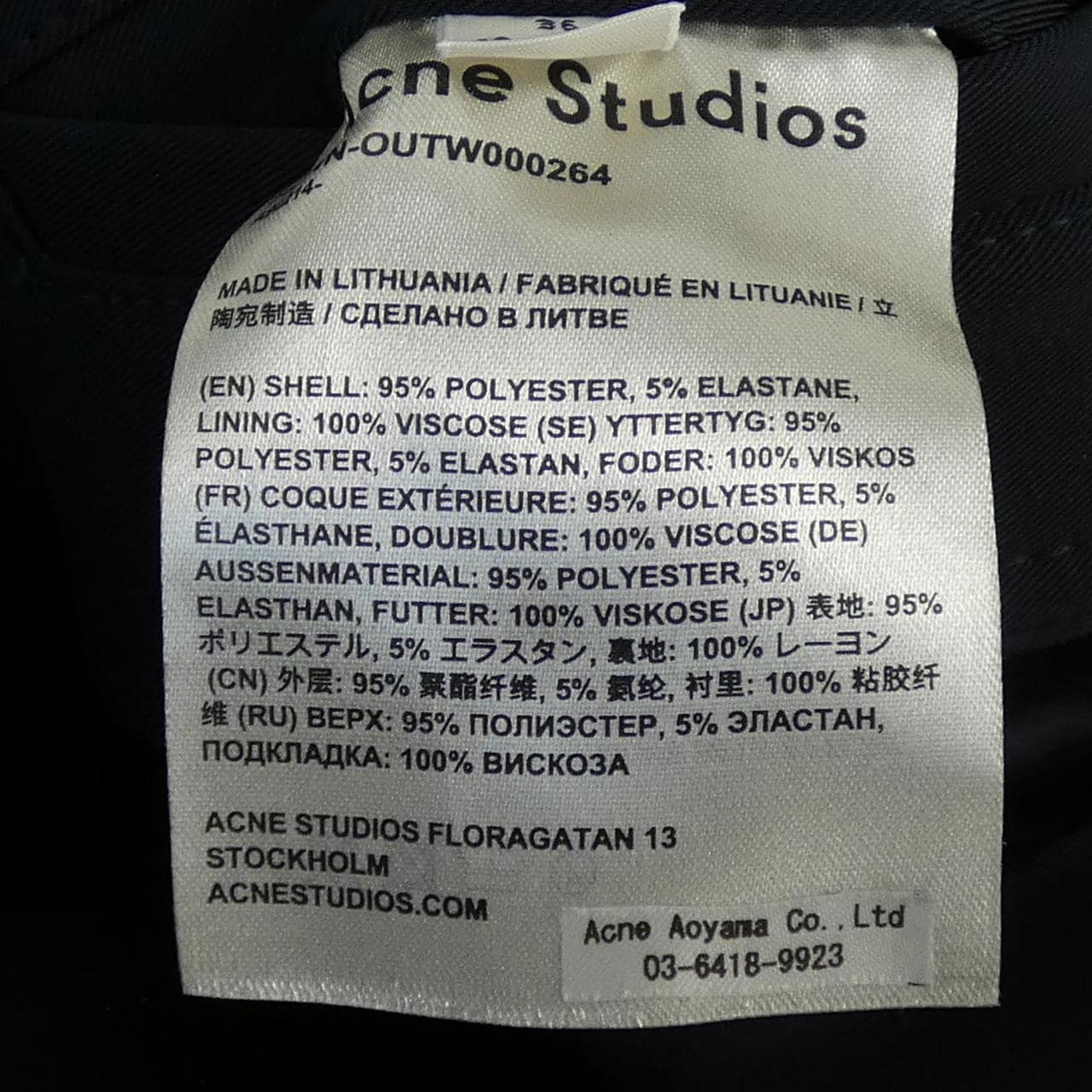 アクネストゥディオズ ACNE STUDIOS ジャケット