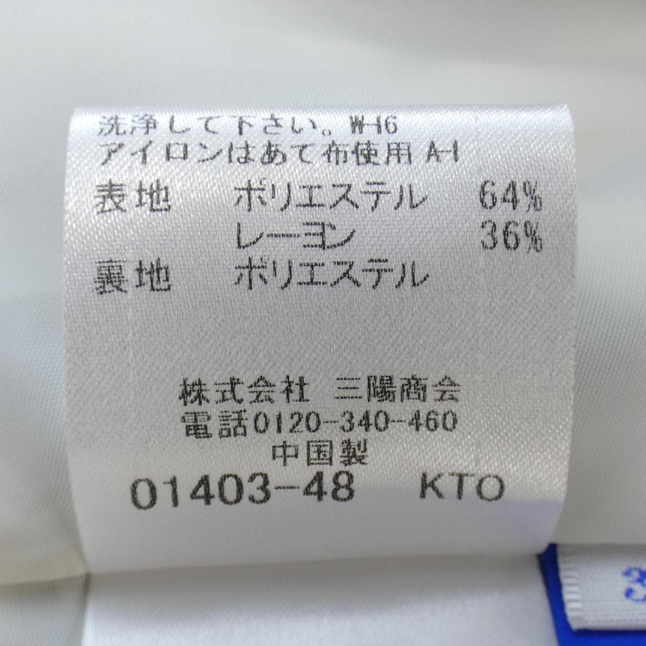 ブルーレーベルクレストブリッジ BLUE LABEL CRESTBRID ワンピース
