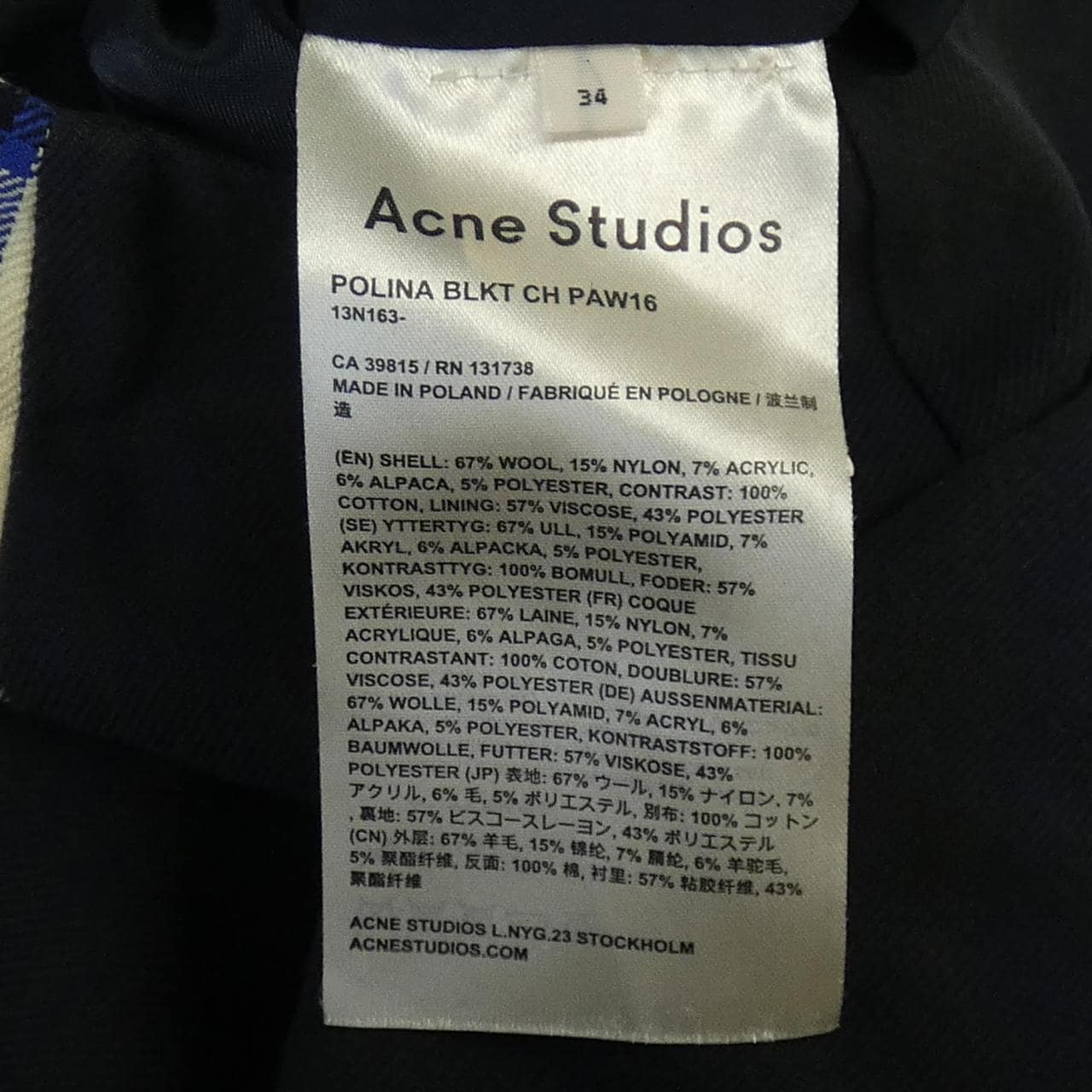 アクネストゥディオズ ACNE STUDIOS スカート