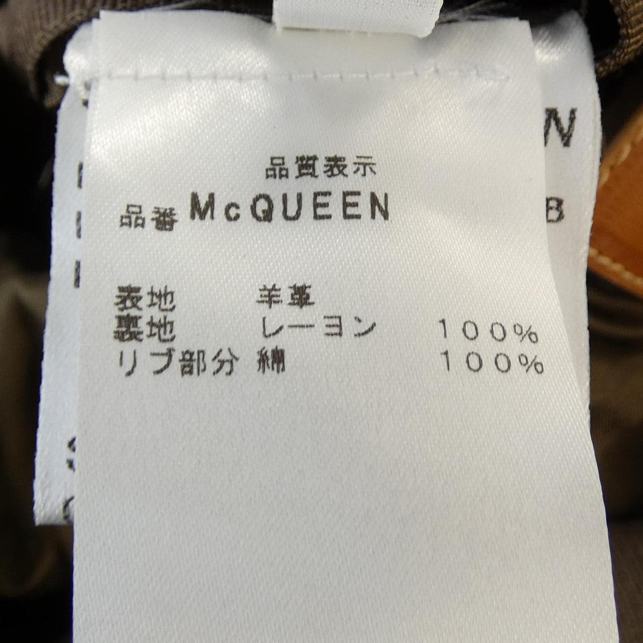 1945CA レザージャケット
