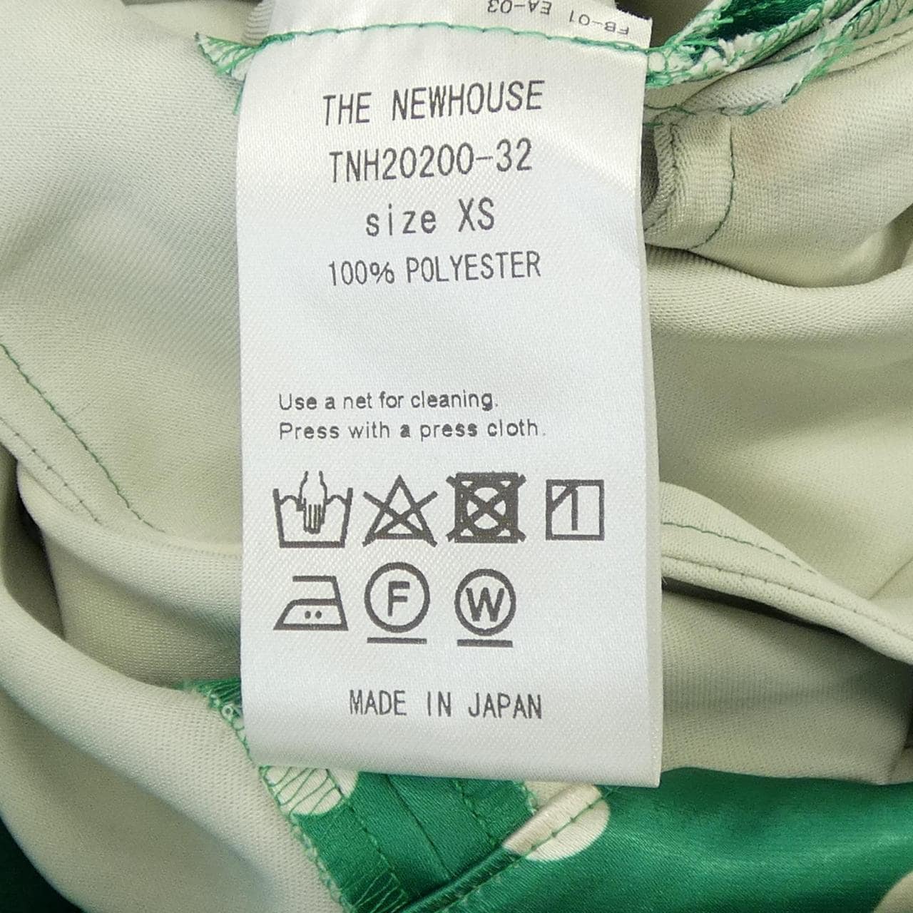 ザニューハウス THE NEWHOUSE オールインワン