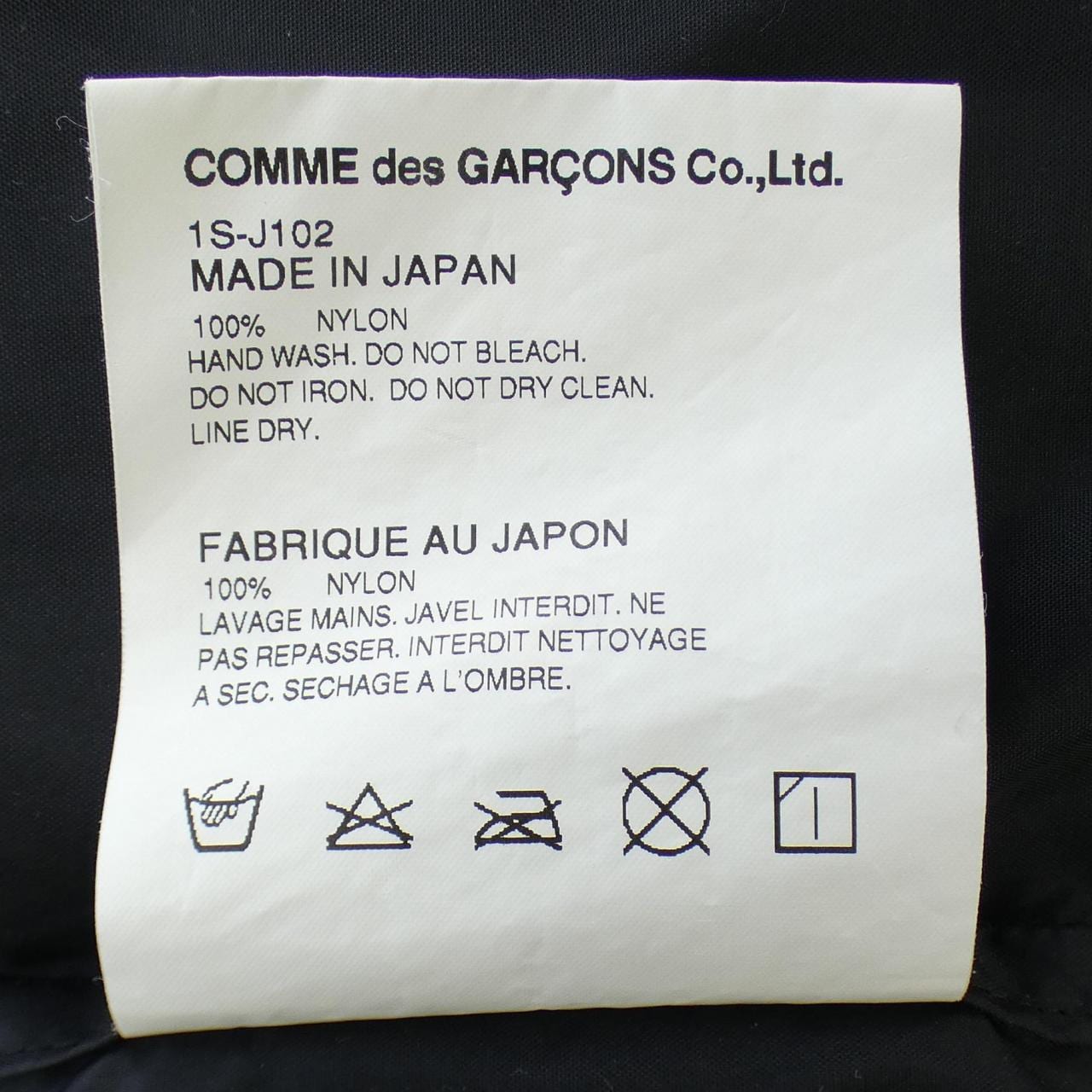 黑色COMME GARCONS BLACK GARCONS夾克