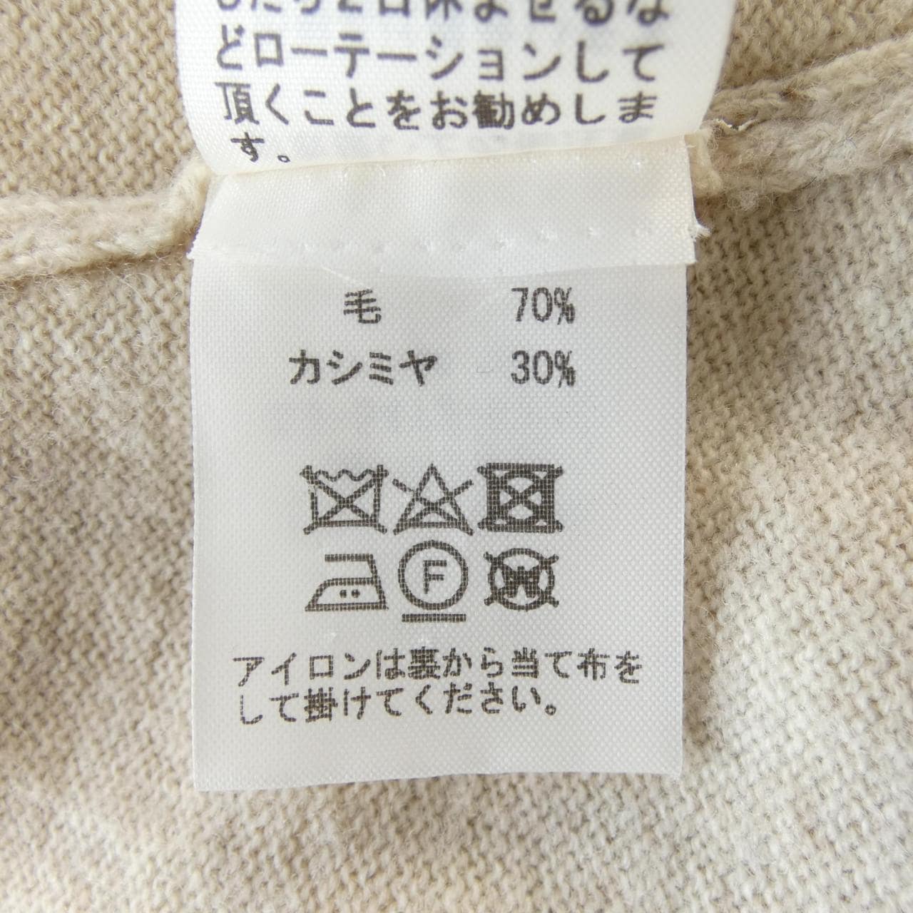 liriito ニット