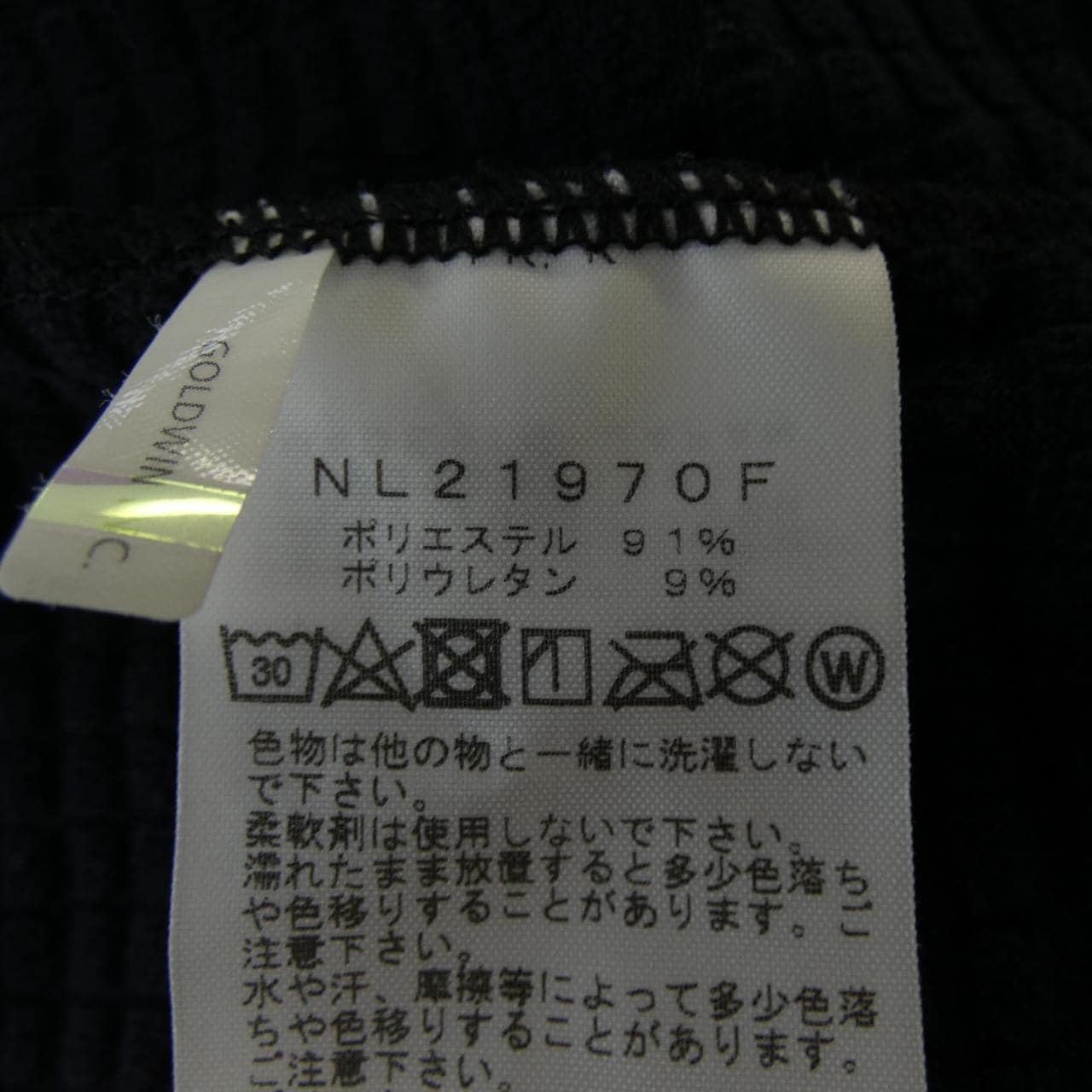 ザノースフェイス THE NORTH FACE NL21970F パーカー