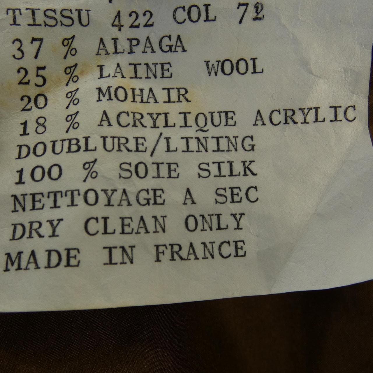 【ヴィンテージ】シャネル CHANEL 20106 セットアップ