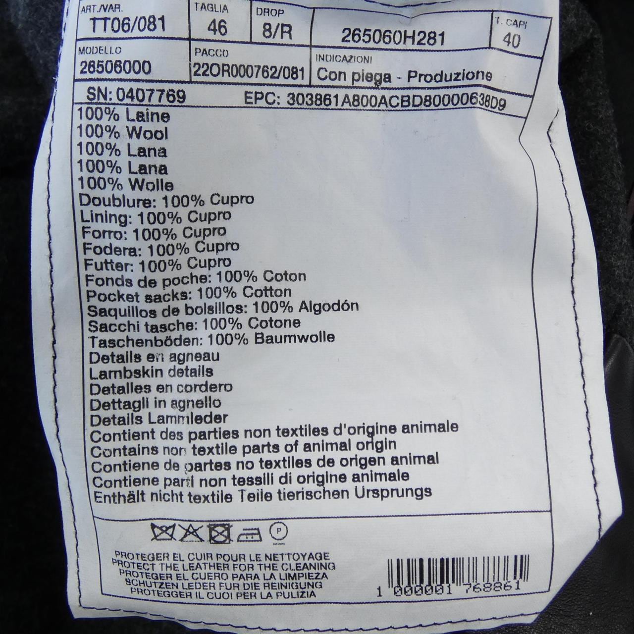 エルメス HERMES *22-5410 パンツ