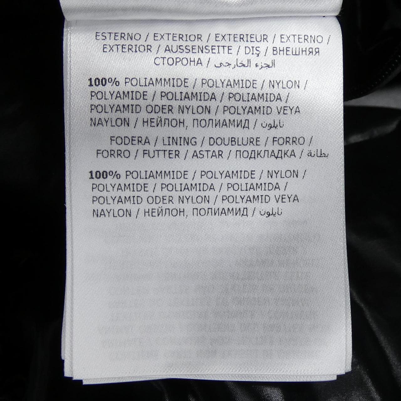 MONCLER ARCACHON 羽絨外套