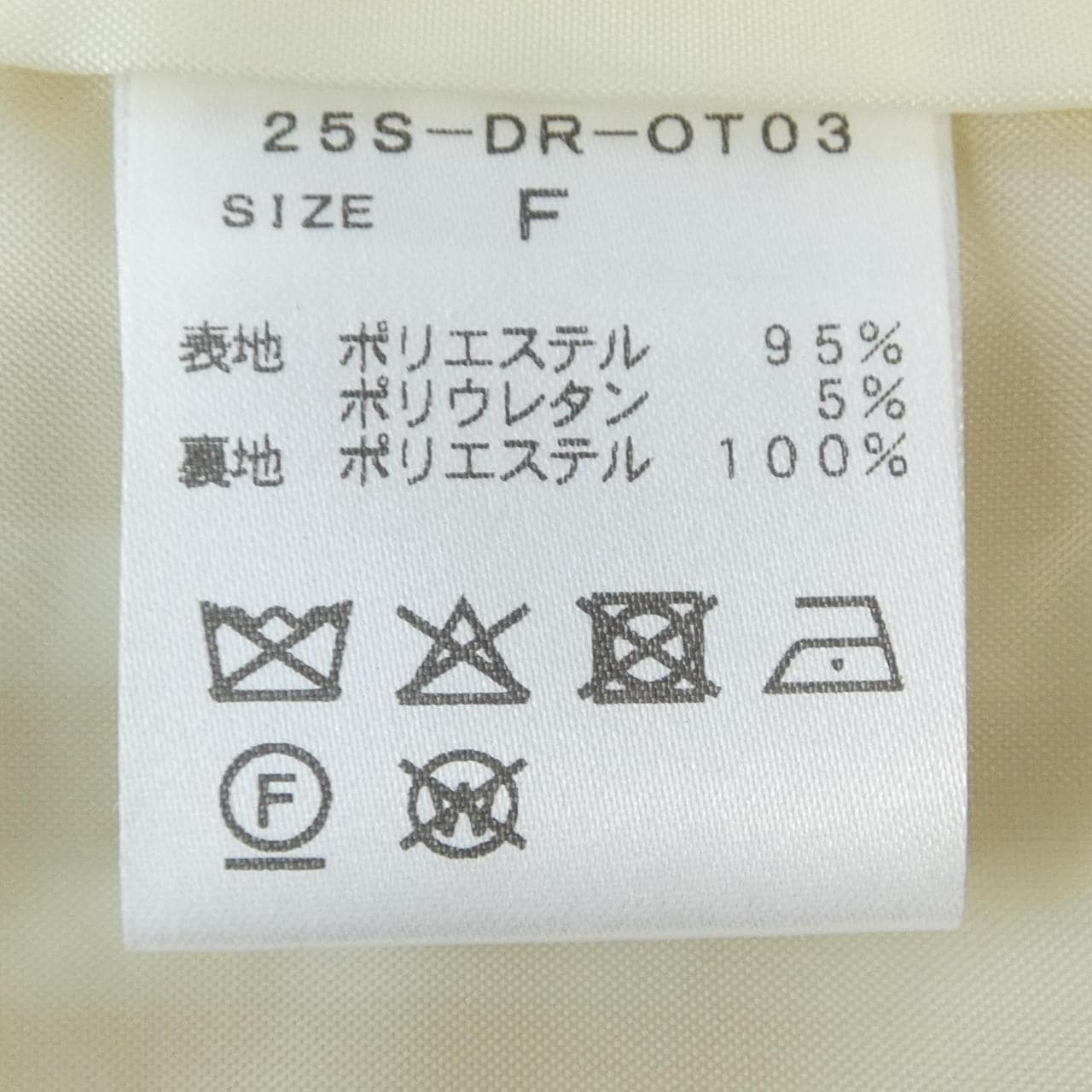 Honey mi Honey ジャケット