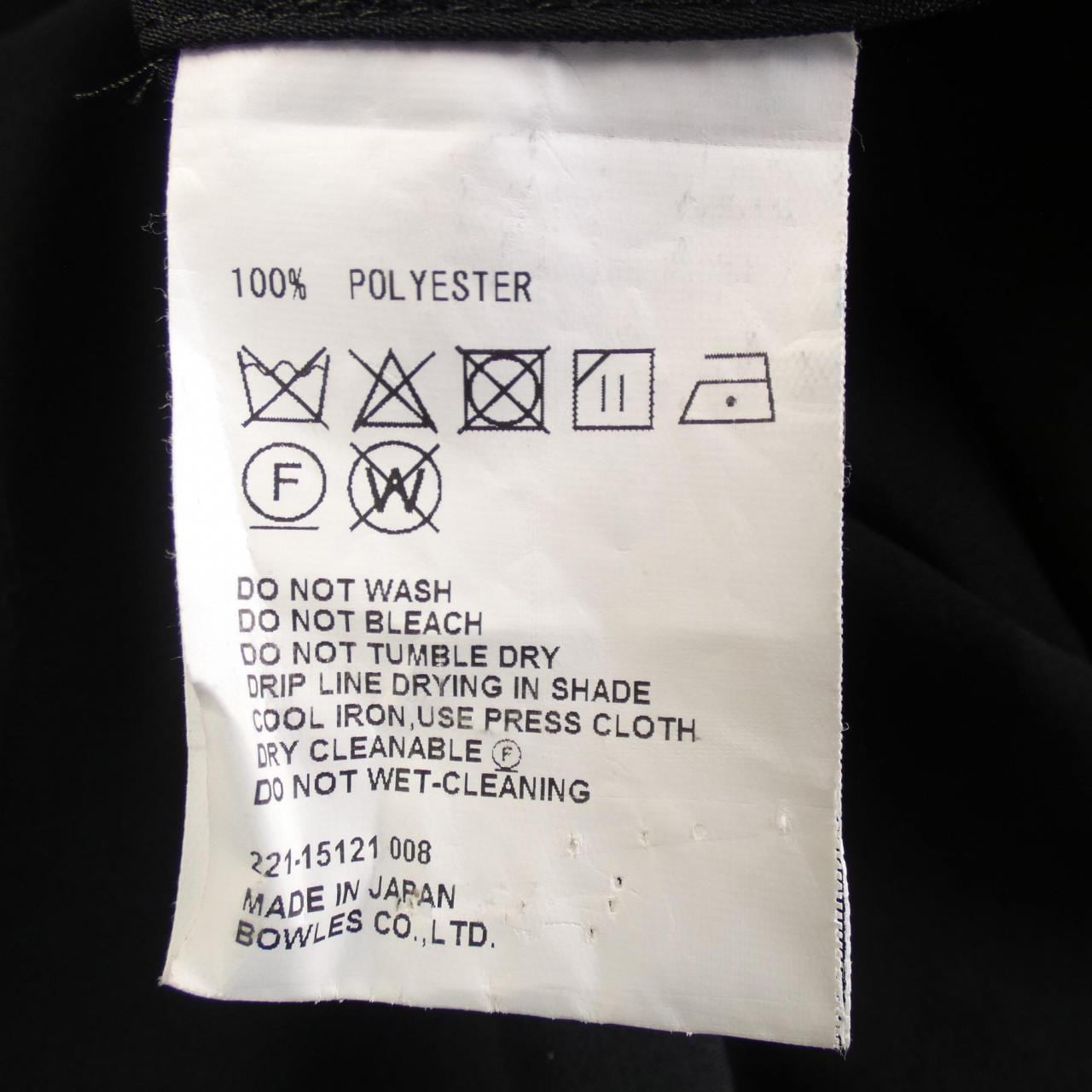 ハイク HYKE トップス