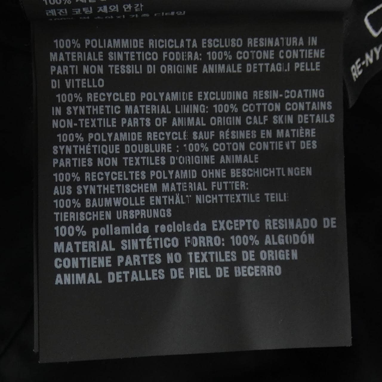 プラダ PRADA トライアングルロゴ 1HC274 2DMI キャップ