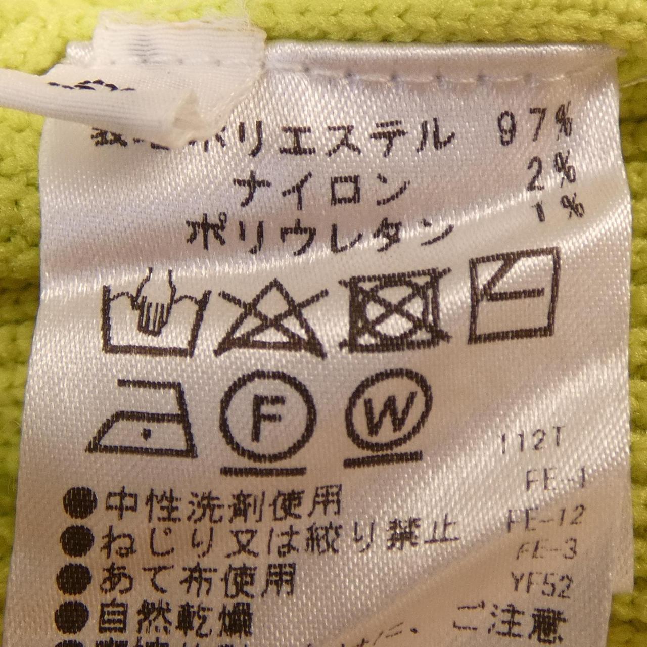 PASSIONE カーディガン