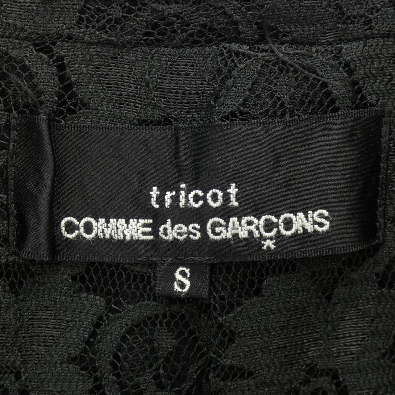 トリココムデギャルソン tricot GARCONS ジャケット